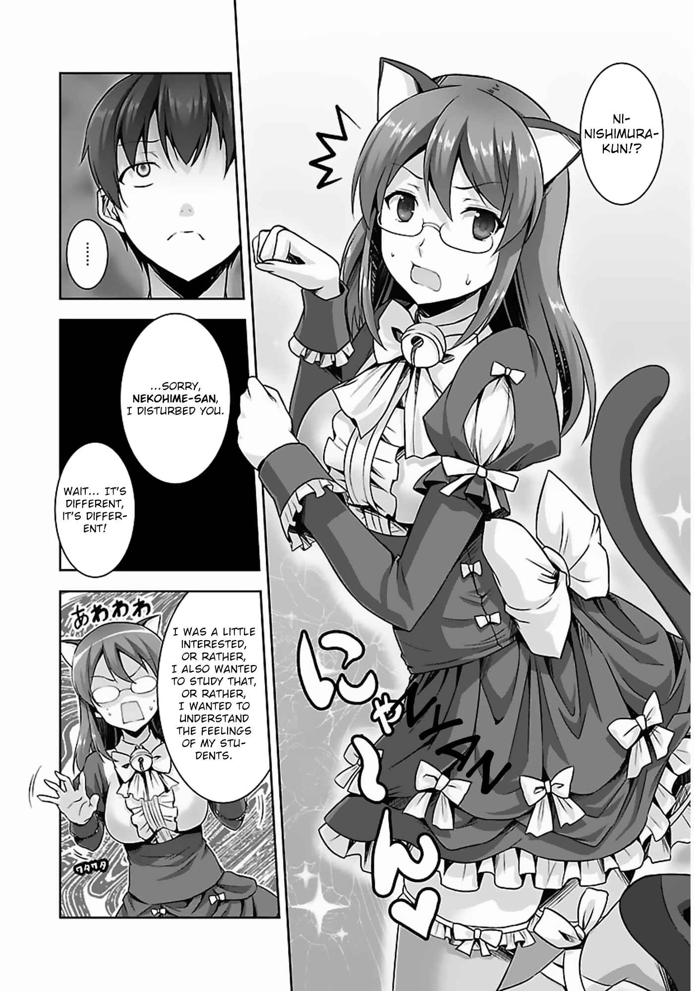 Page 19 Chapter 14 Netoge no Yome wa Onnanoko ja Nai to Omotta?