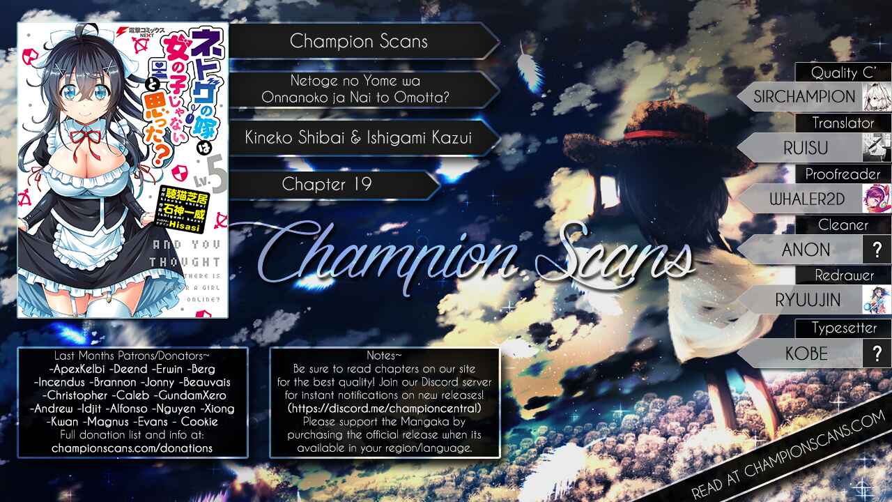 Page 1 Chapter 19 Netoge no Yome wa Onnanoko ja Nai to Omotta?