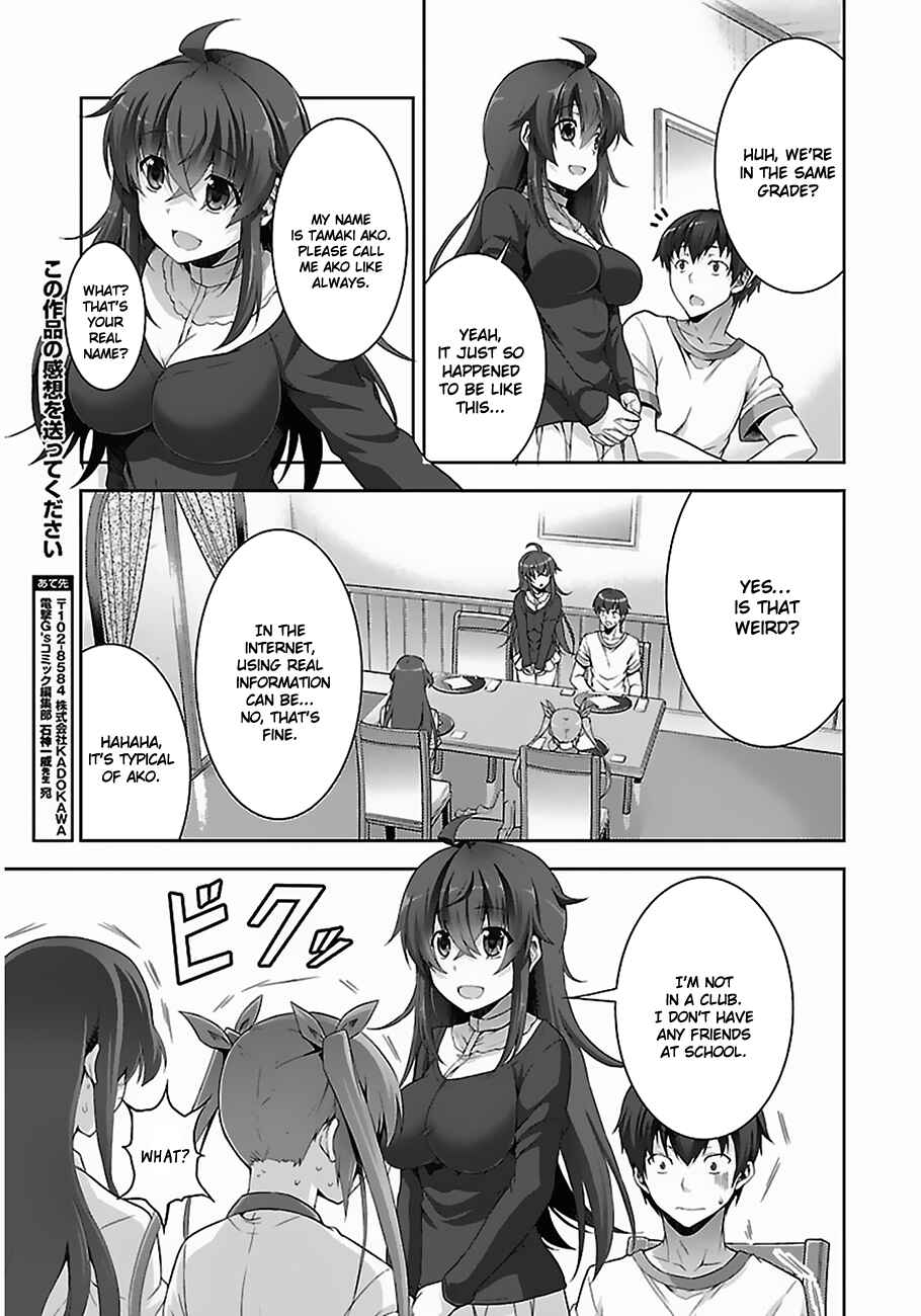 Page 12 Chapter 2 Netoge no Yome wa Onnanoko ja Nai to Omotta?