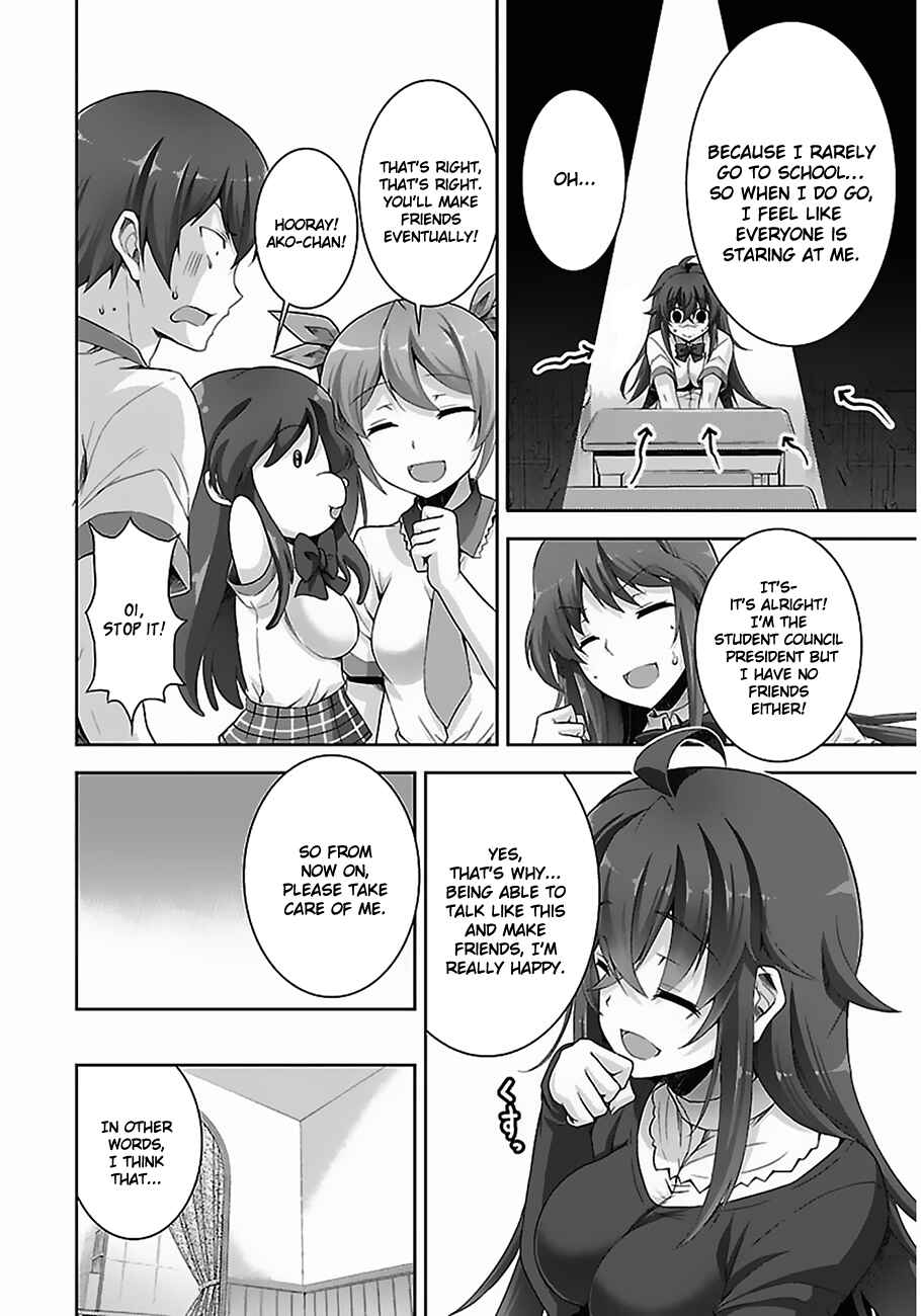 Page 13 Chapter 2 Netoge no Yome wa Onnanoko ja Nai to Omotta?