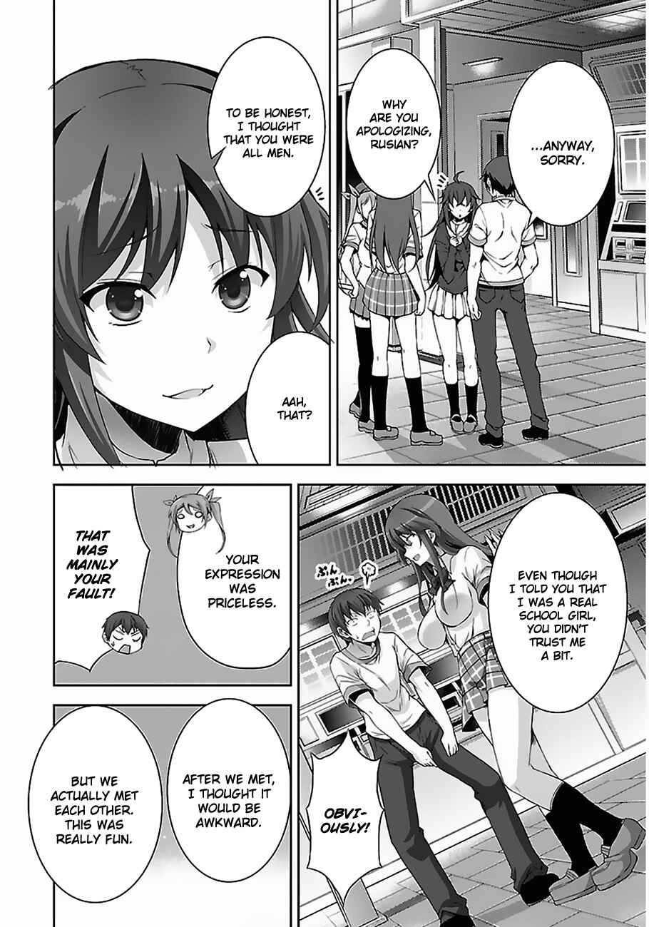Page 21 Chapter 2 Netoge no Yome wa Onnanoko ja Nai to Omotta?