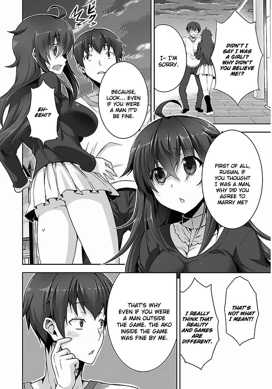 Page 25 Chapter 2 Netoge no Yome wa Onnanoko ja Nai to Omotta?