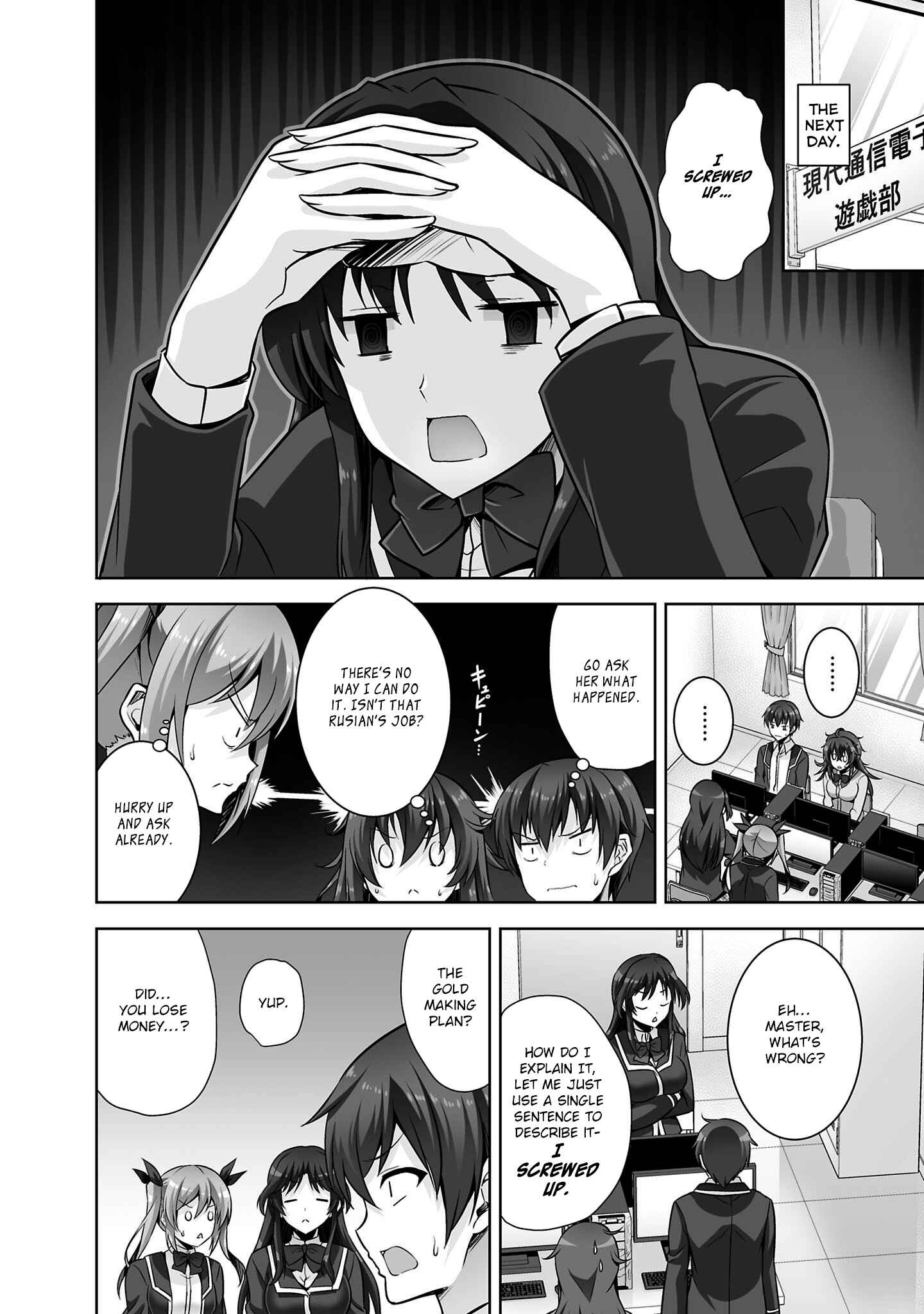 Page 21 Chapter 30 Netoge no Yome wa Onnanoko ja Nai to Omotta?