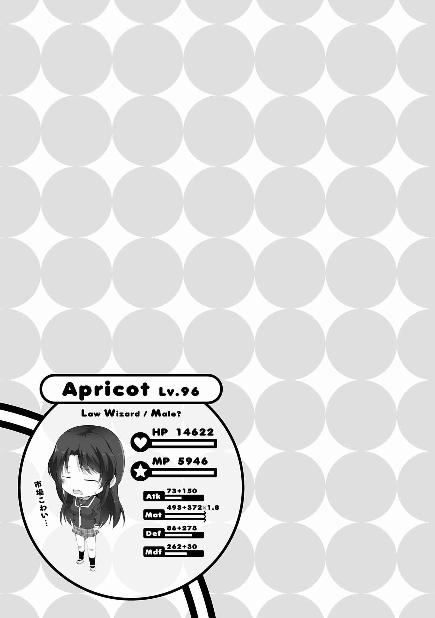 Page 26 Chapter 30 Netoge no Yome wa Onnanoko ja Nai to Omotta?