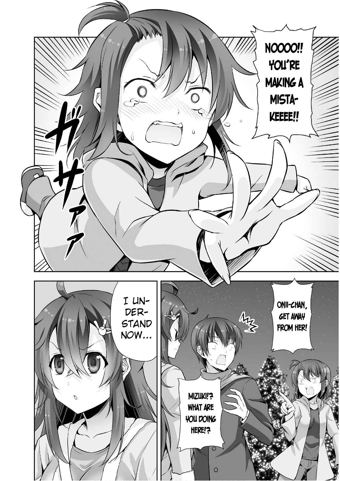 Page 16 Chapter 43 Netoge no Yome wa Onnanoko ja Nai to Omotta?
