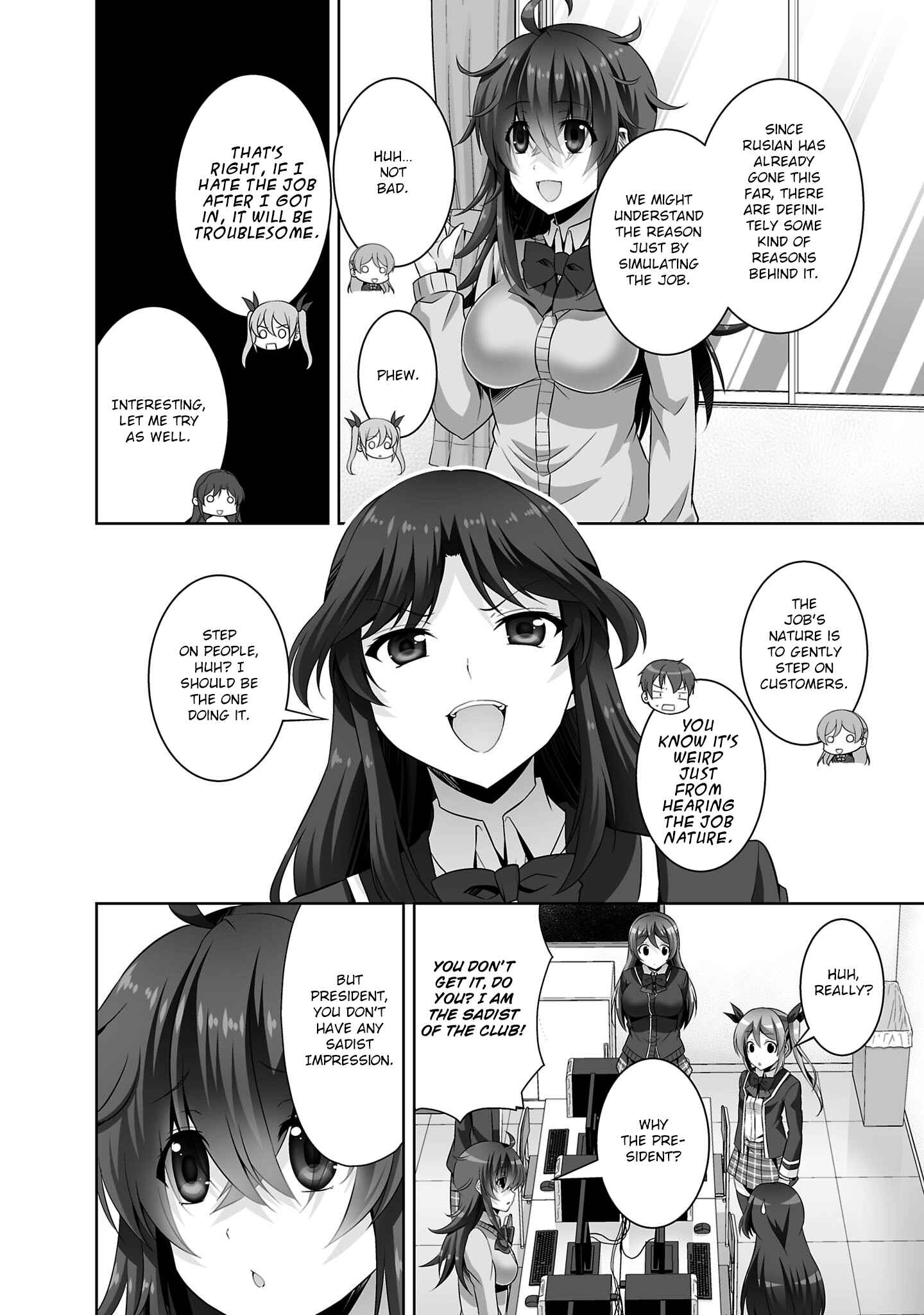 Page 15 Chapter 29 Netoge no Yome wa Onnanoko ja Nai to Omotta?