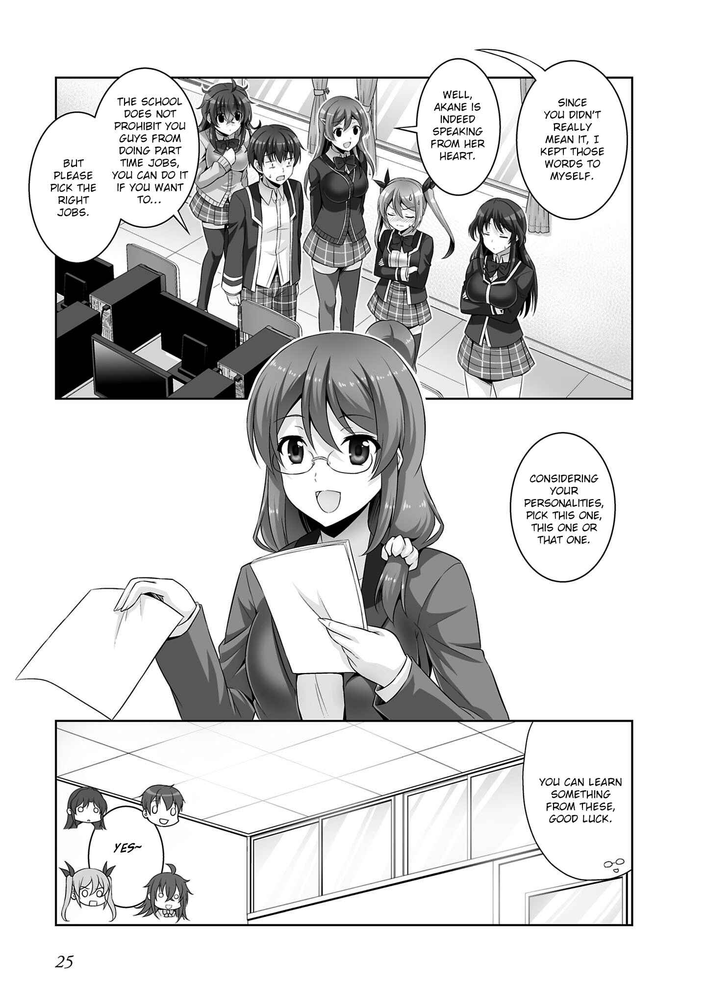 Page 26 Chapter 29 Netoge no Yome wa Onnanoko ja Nai to Omotta?