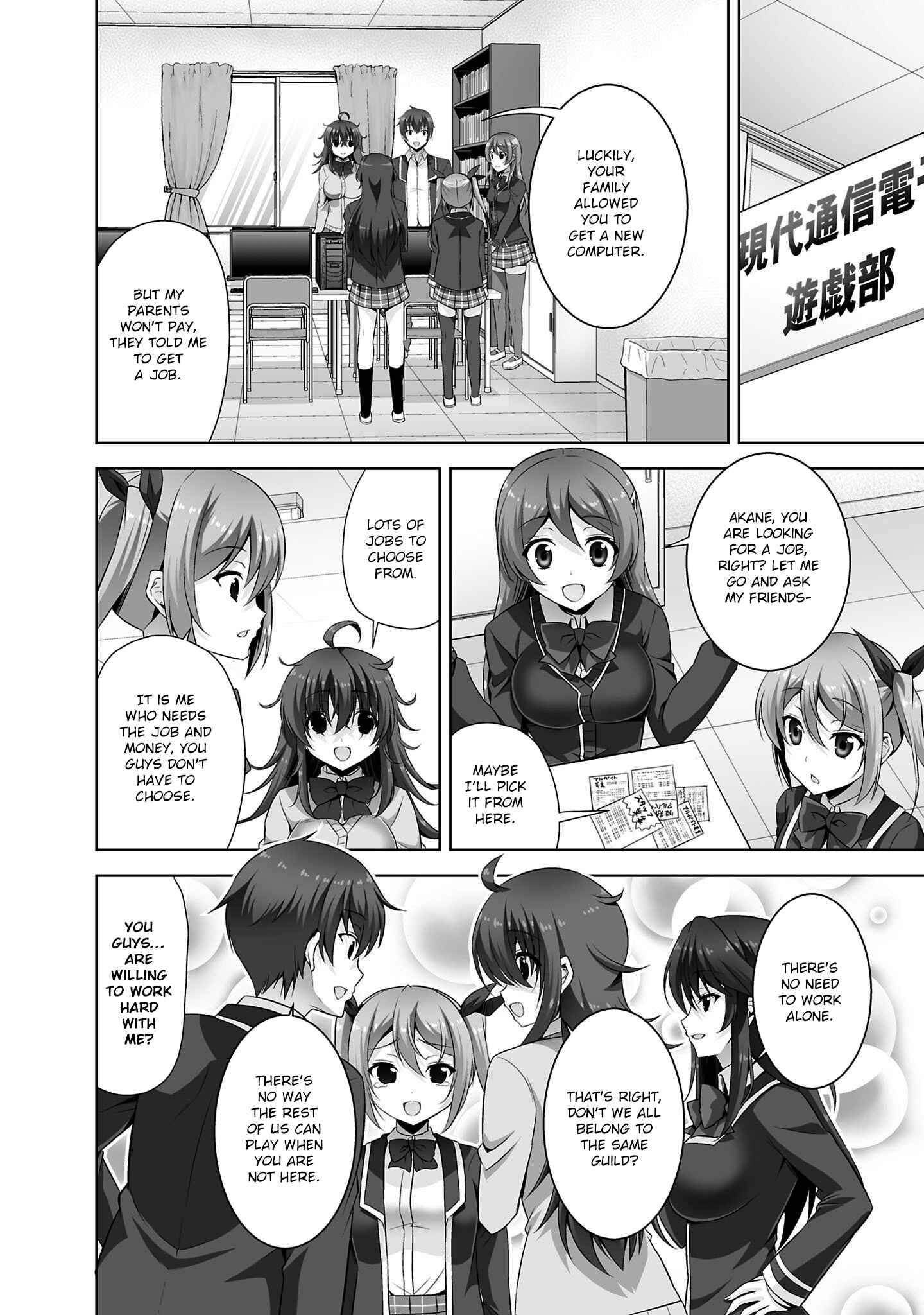 Page 9 Chapter 29 Netoge no Yome wa Onnanoko ja Nai to Omotta?