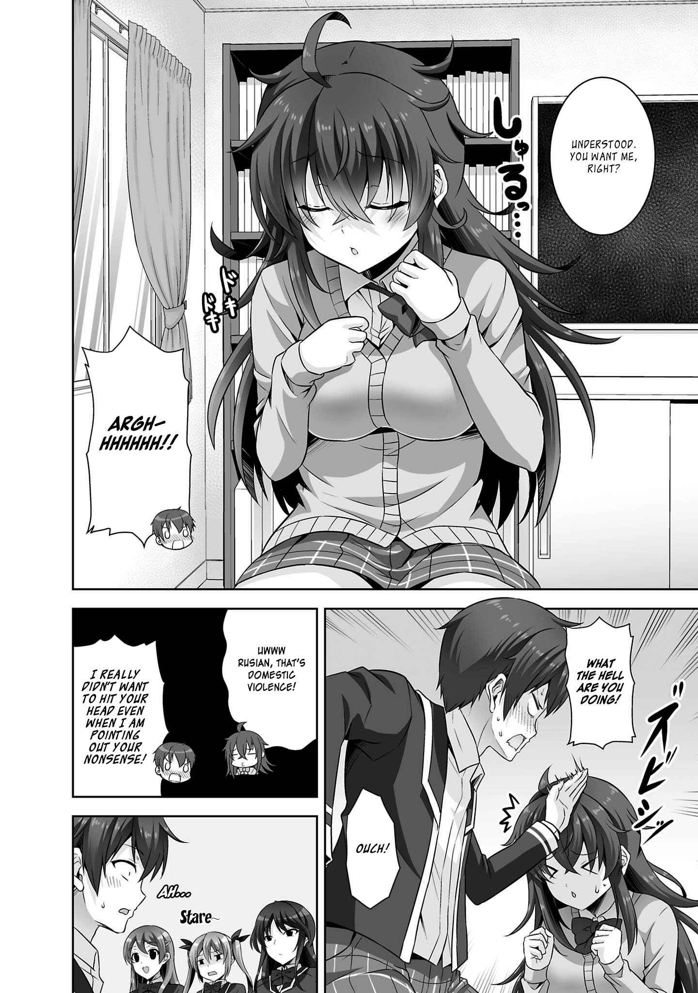 Page 15 Chapter 31 Netoge no Yome wa Onnanoko ja Nai to Omotta?