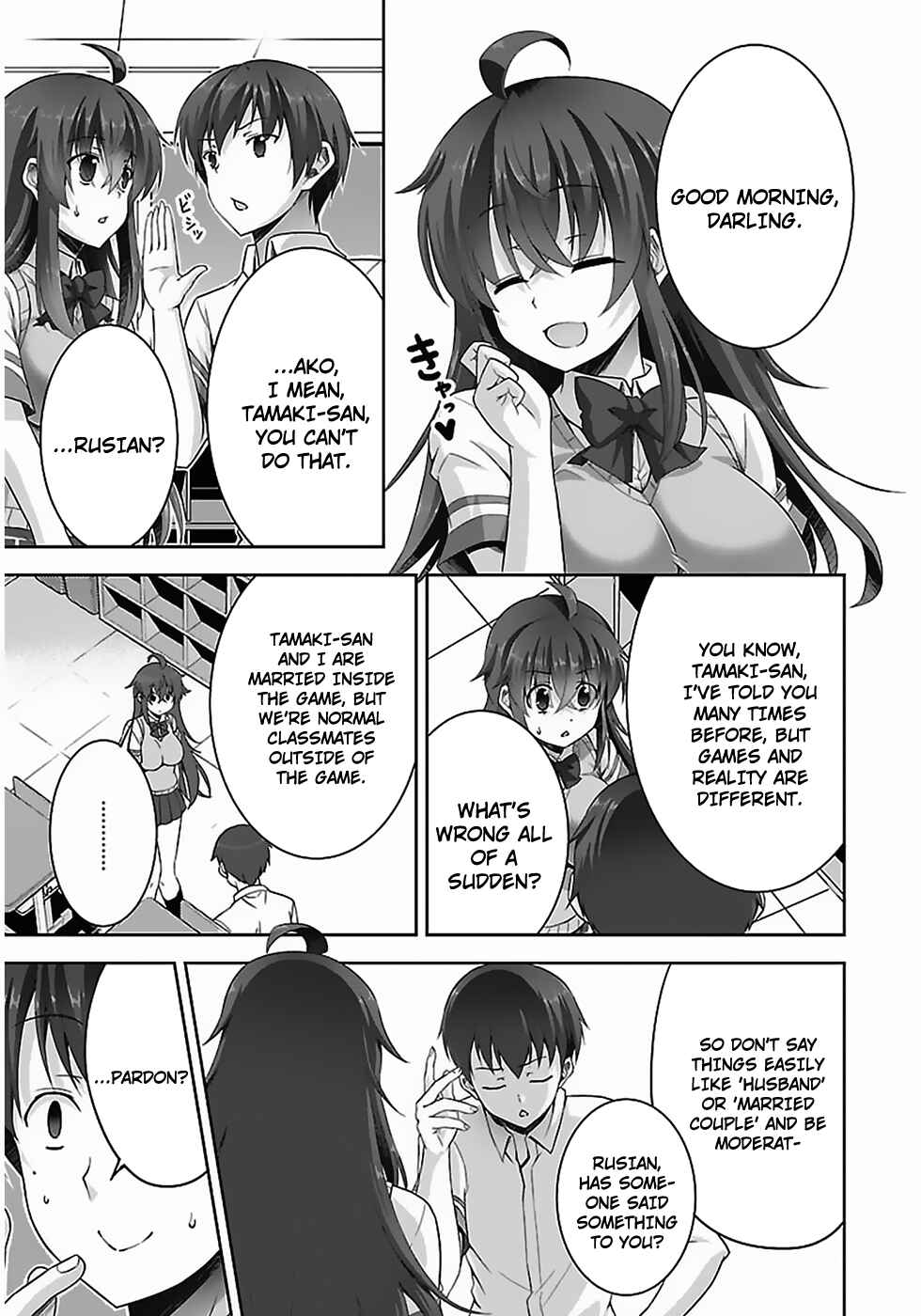 Page 8 Chapter 6 Netoge no Yome wa Onnanoko ja Nai to Omotta?