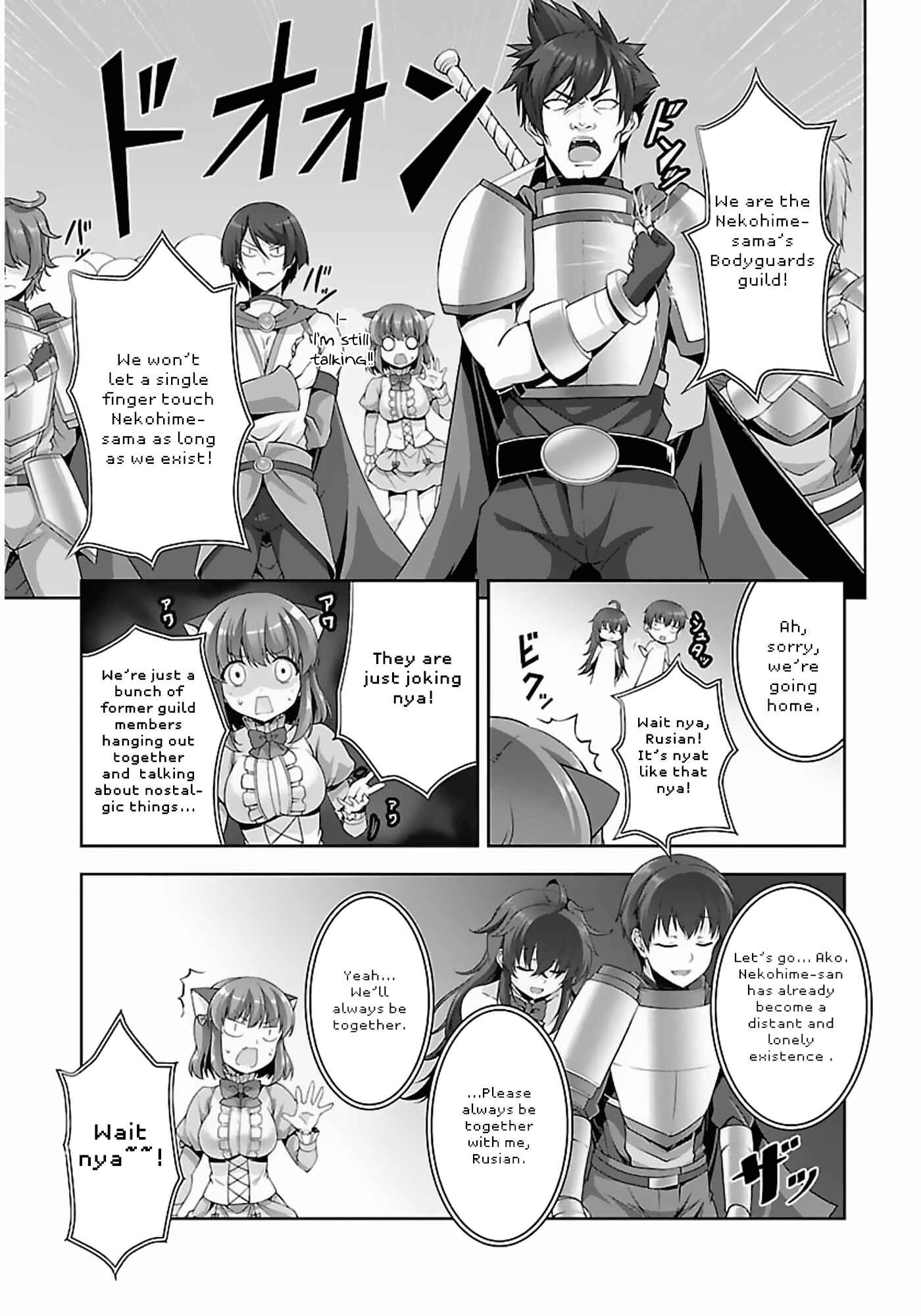 Page 16 Chapter 12 Netoge no Yome wa Onnanoko ja Nai to Omotta?