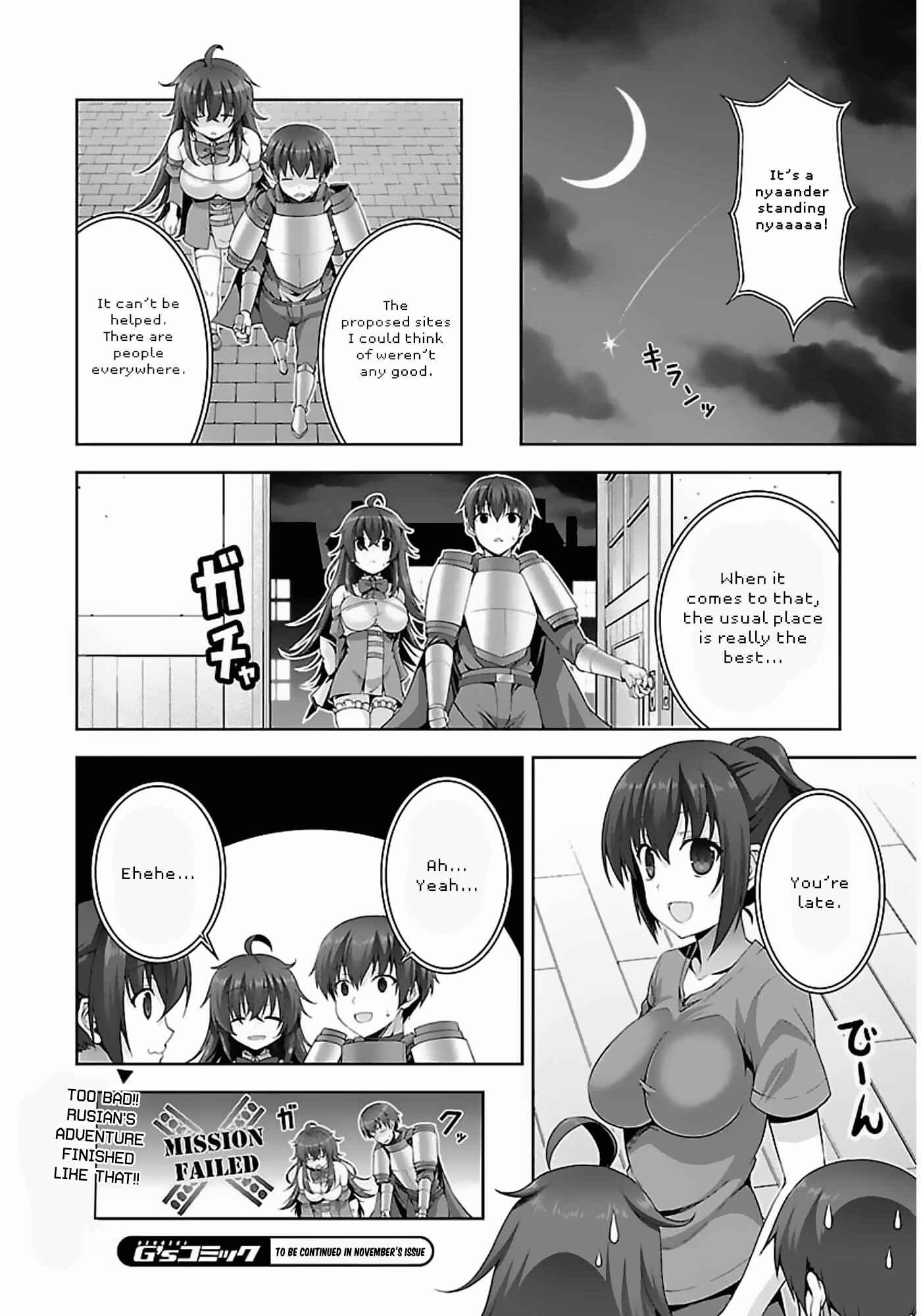 Page 17 Chapter 12 Netoge no Yome wa Onnanoko ja Nai to Omotta?