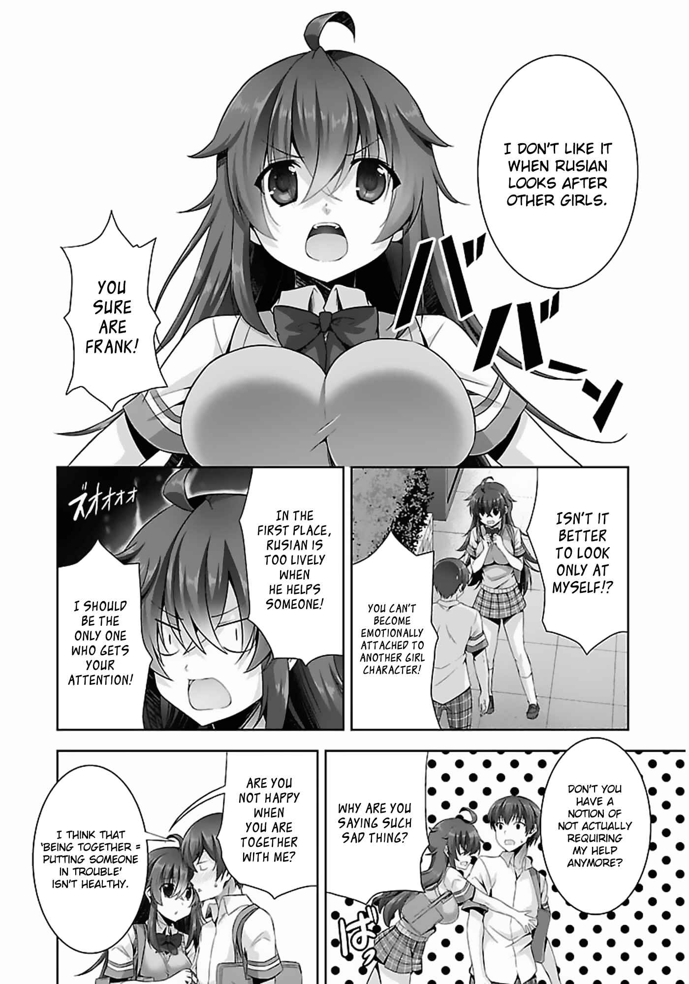 Page 5 Chapter 12 Netoge no Yome wa Onnanoko ja Nai to Omotta?