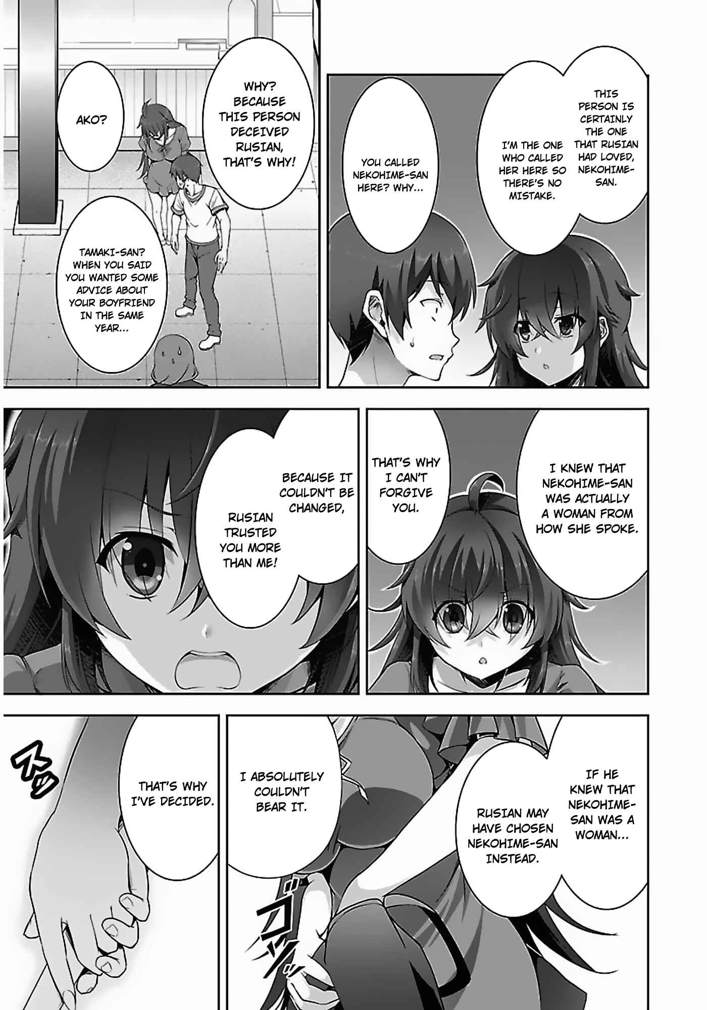 Page 10 Chapter 8 Netoge no Yome wa Onnanoko ja Nai to Omotta?