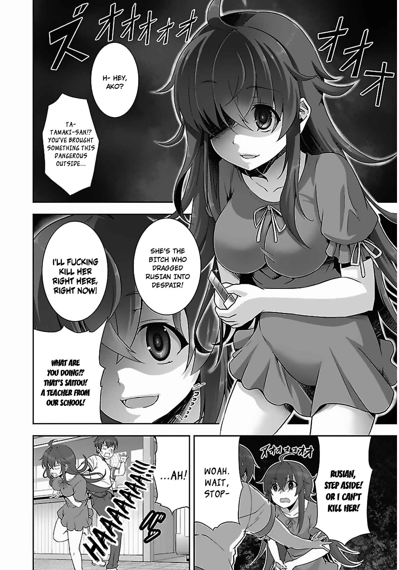 Page 11 Chapter 8 Netoge no Yome wa Onnanoko ja Nai to Omotta?