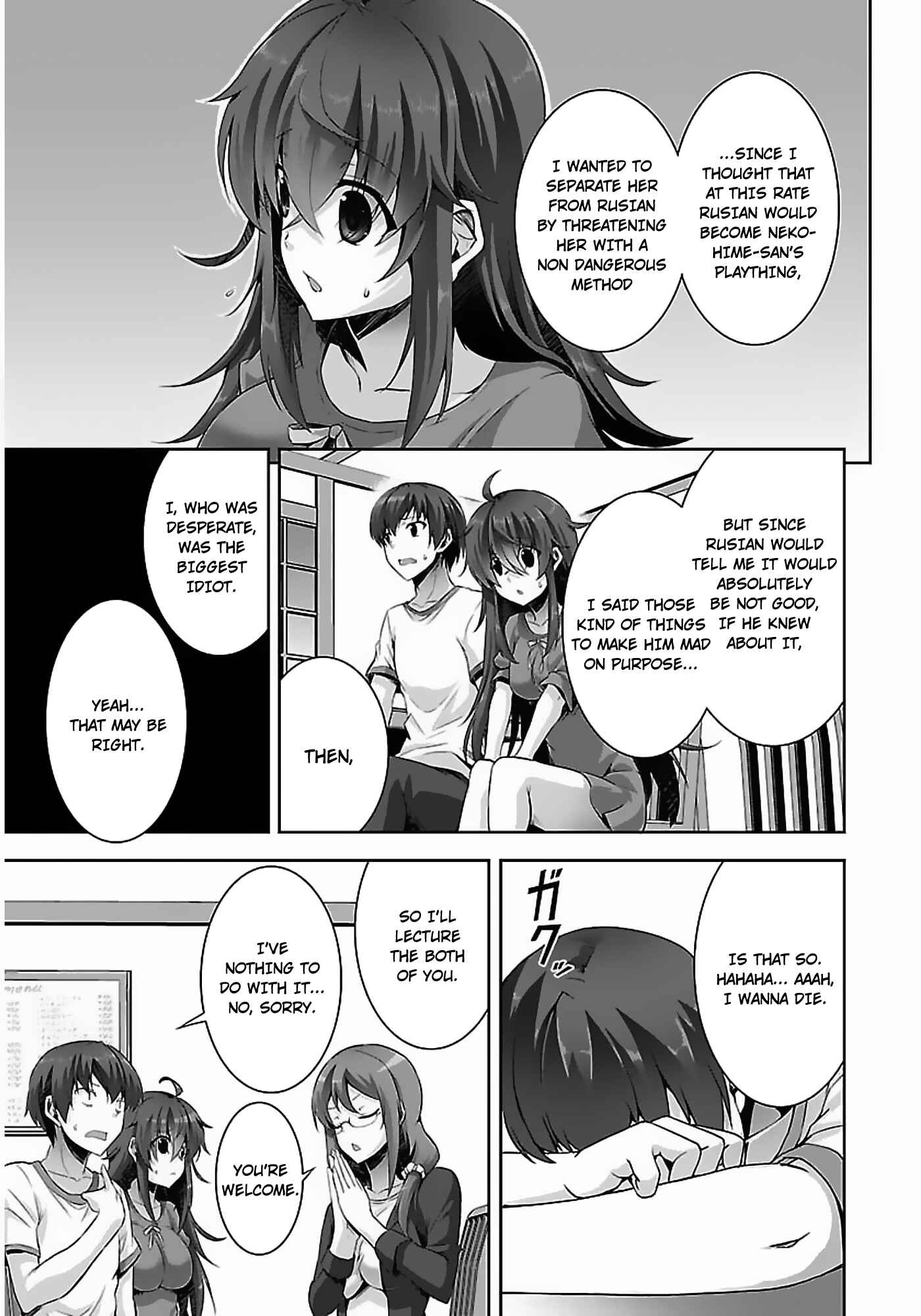 Page 14 Chapter 8 Netoge no Yome wa Onnanoko ja Nai to Omotta?