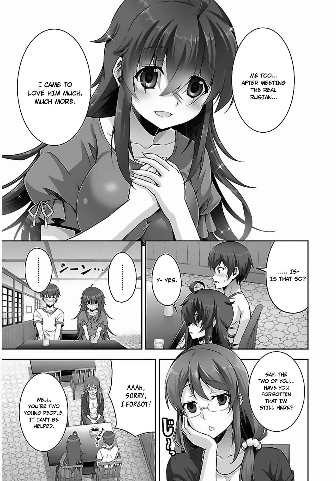 Page 20 Chapter 8 Netoge no Yome wa Onnanoko ja Nai to Omotta?