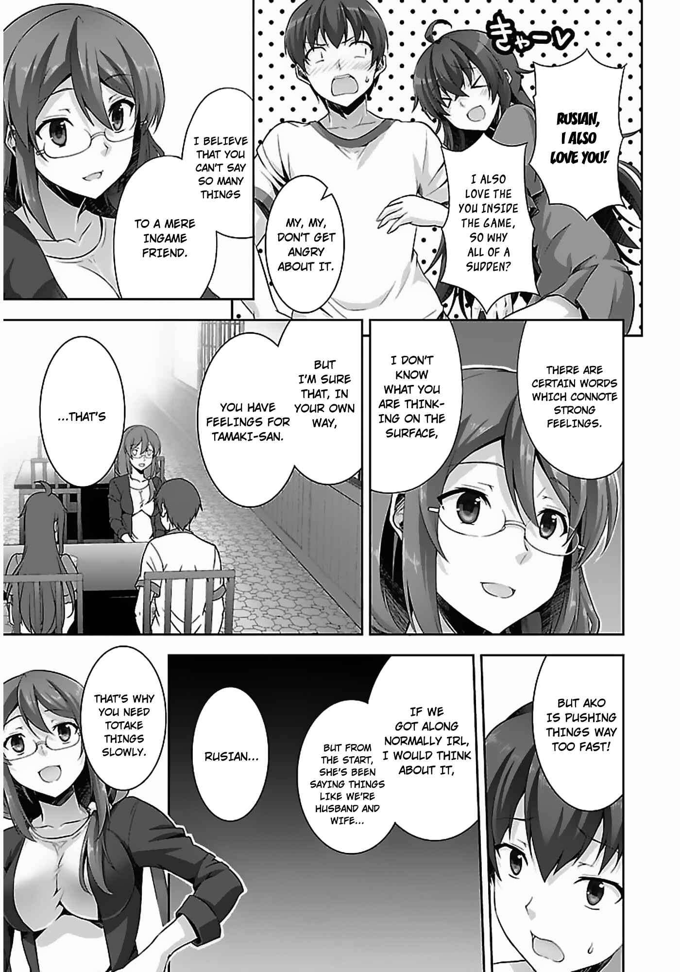 Page 22 Chapter 8 Netoge no Yome wa Onnanoko ja Nai to Omotta?