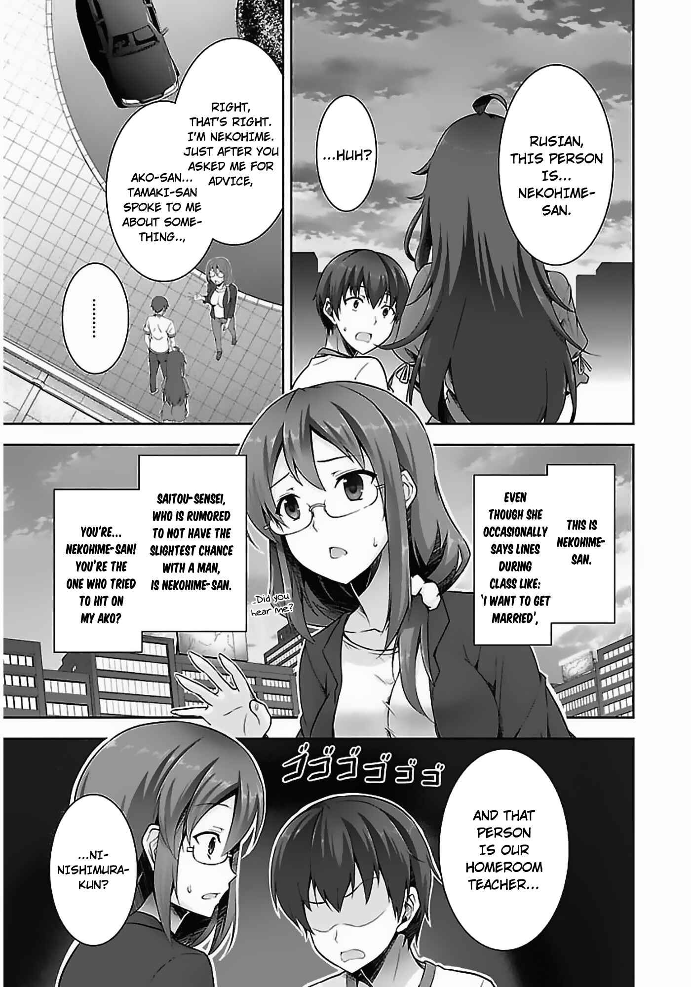 Page 8 Chapter 8 Netoge no Yome wa Onnanoko ja Nai to Omotta?