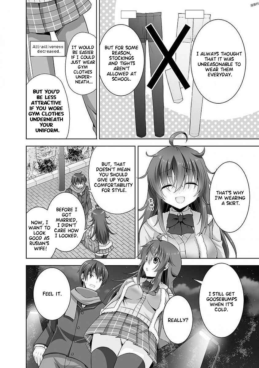 Page 22 Chapter 36 Netoge no Yome wa Onnanoko ja Nai to Omotta?