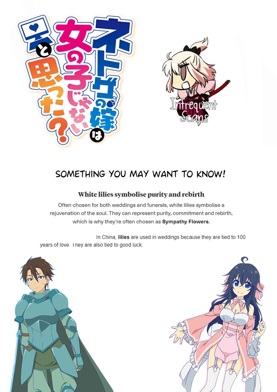 Page 34 Chapter 36 Netoge no Yome wa Onnanoko ja Nai to Omotta?