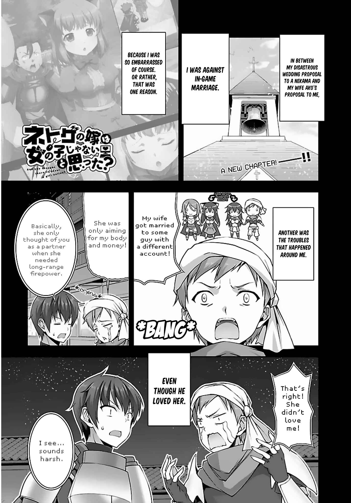 Page 1 Chapter 17 Netoge no Yome wa Onnanoko ja Nai to Omotta?