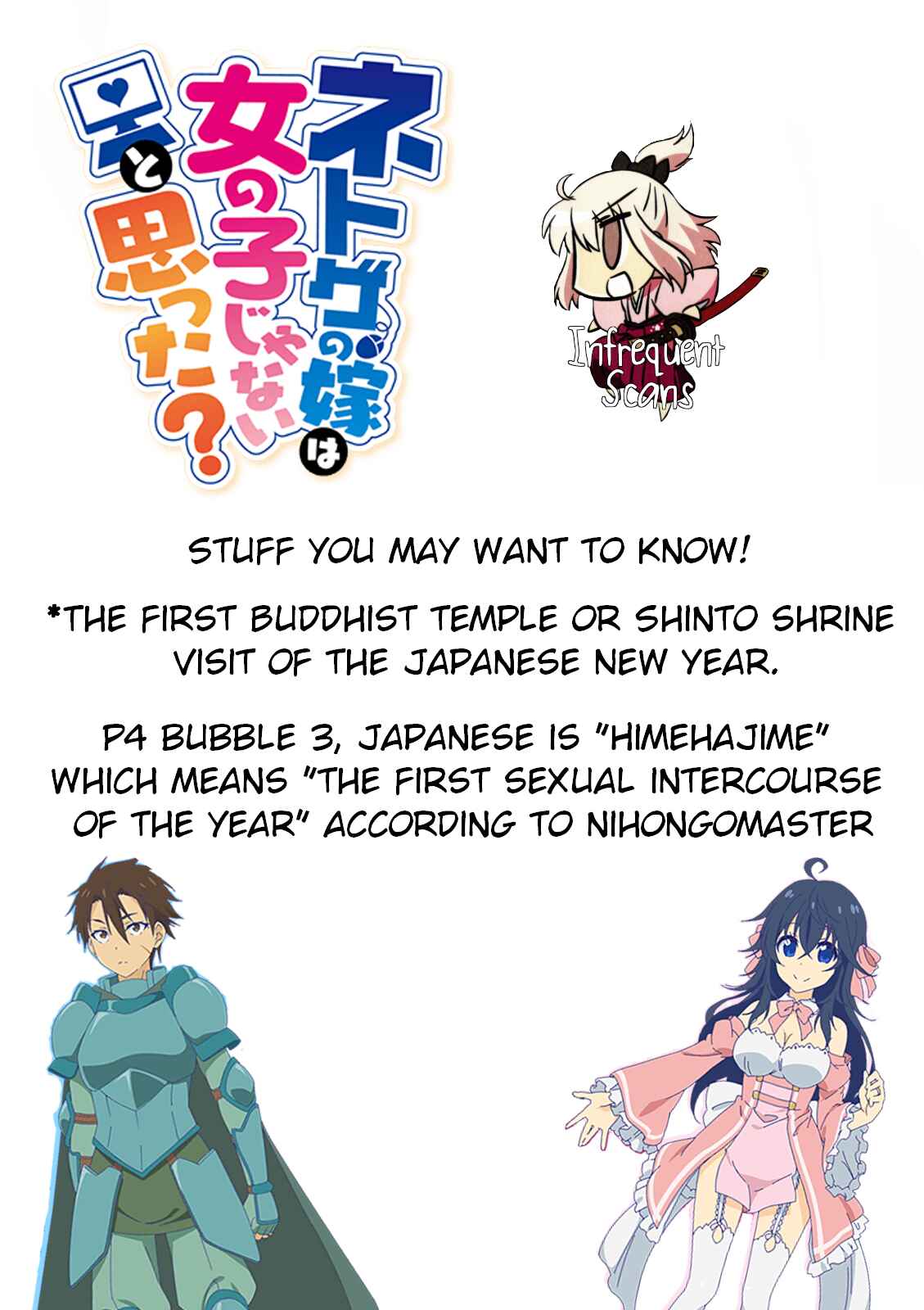 Page 11 Chapter 44 Netoge no Yome wa Onnanoko ja Nai to Omotta?