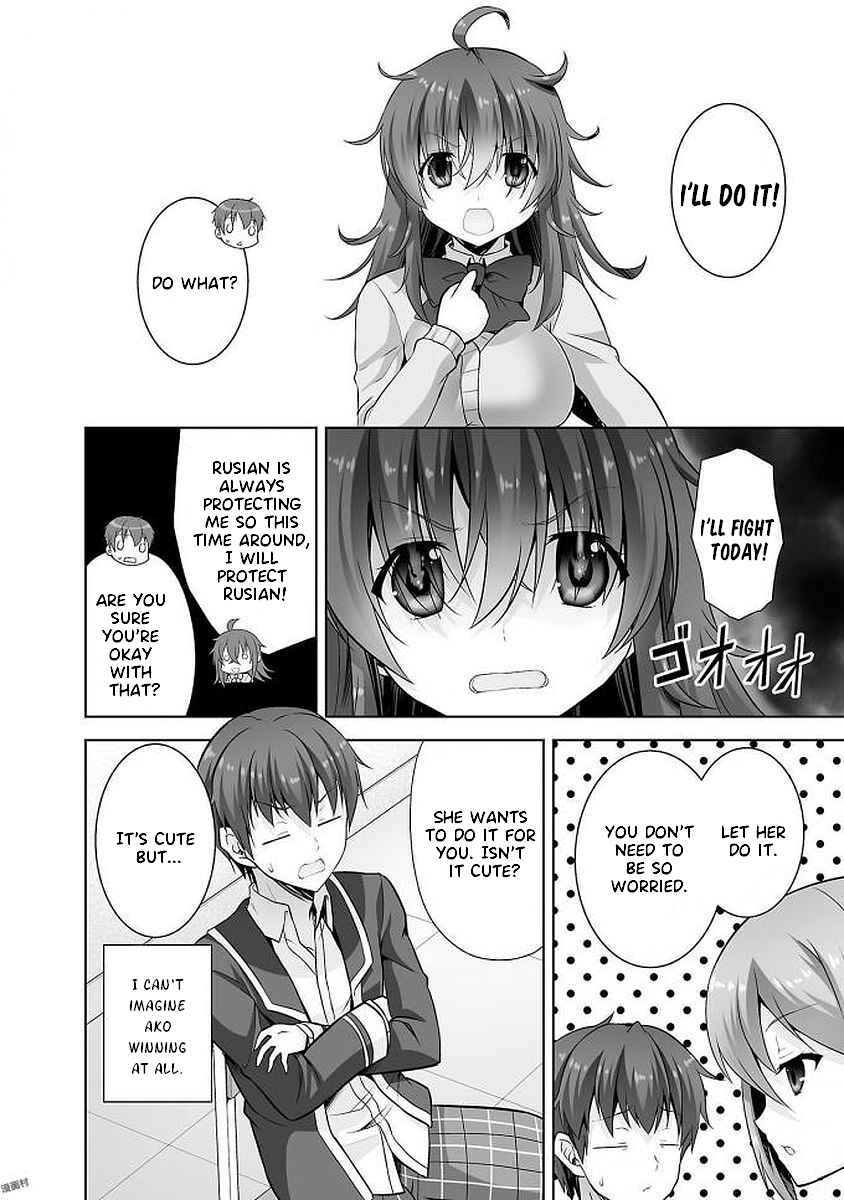 Page 15 Chapter 35 Netoge no Yome wa Onnanoko ja Nai to Omotta?