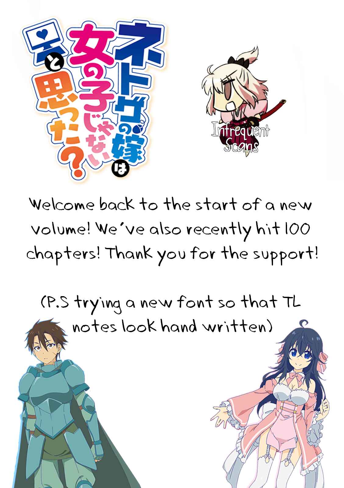 Page 25 Chapter 35 Netoge no Yome wa Onnanoko ja Nai to Omotta?