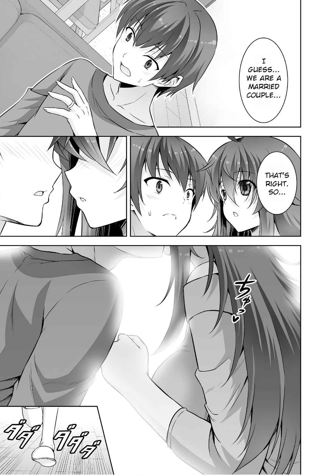 Page 17 Chapter 46 Netoge no Yome wa Onnanoko ja Nai to Omotta?