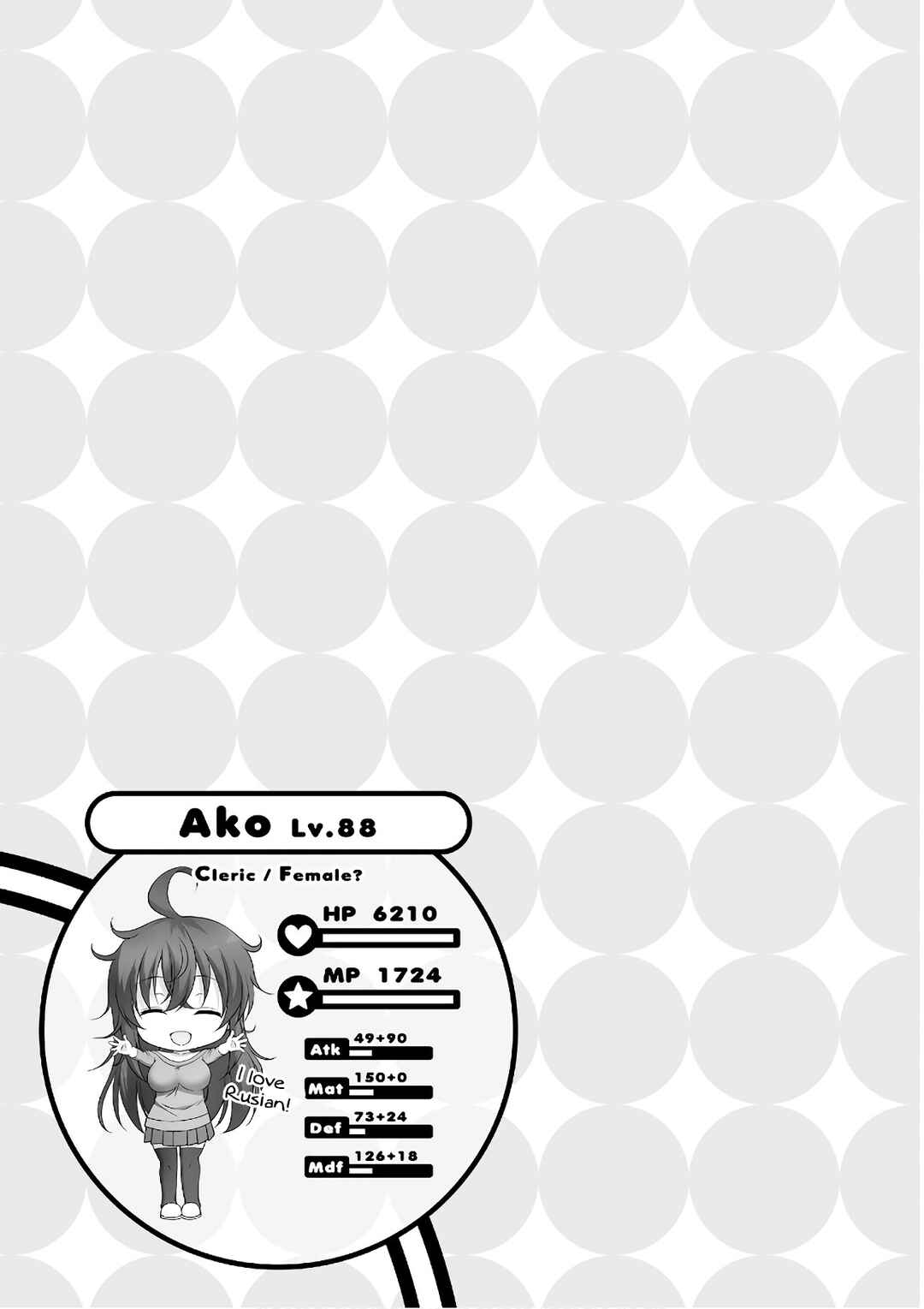 Page 31 Chapter 46 Netoge no Yome wa Onnanoko ja Nai to Omotta?