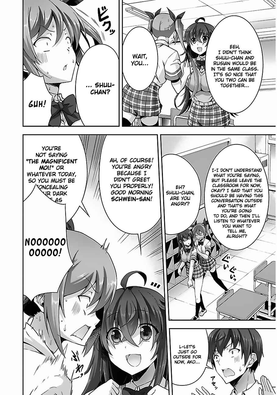 Page 15 Chapter 3 Netoge no Yome wa Onnanoko ja Nai to Omotta?