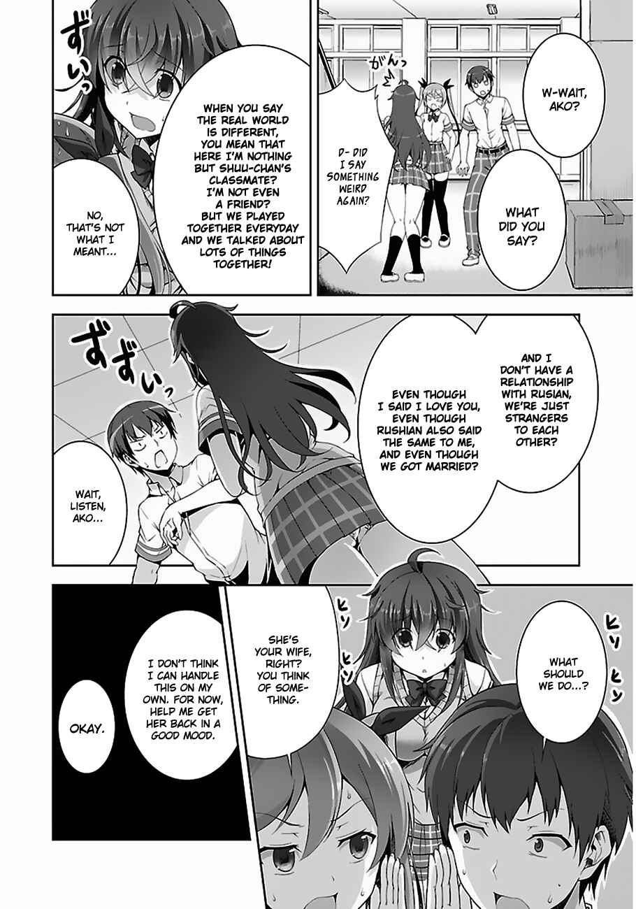 Page 19 Chapter 3 Netoge no Yome wa Onnanoko ja Nai to Omotta?