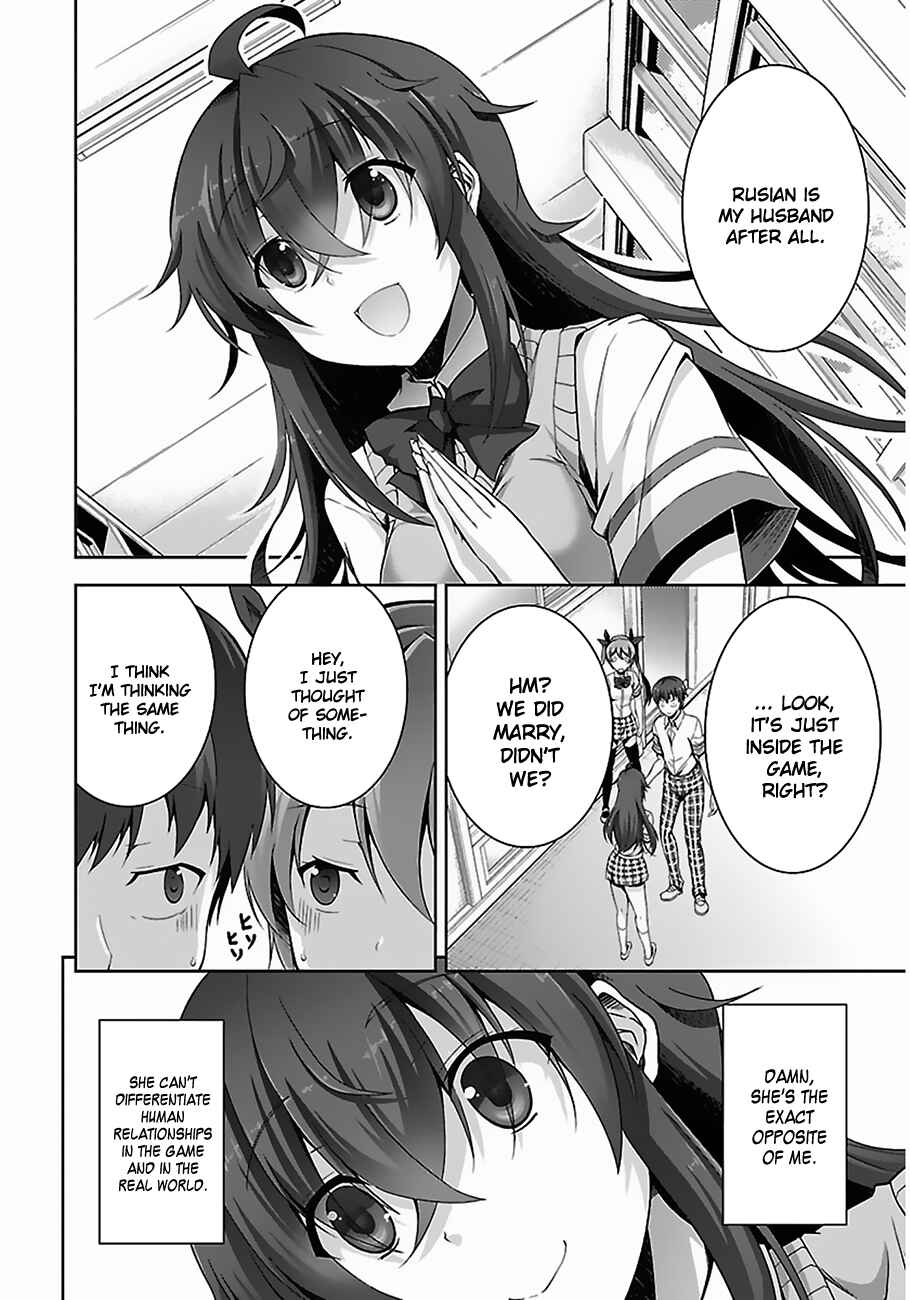 Page 25 Chapter 3 Netoge no Yome wa Onnanoko ja Nai to Omotta?