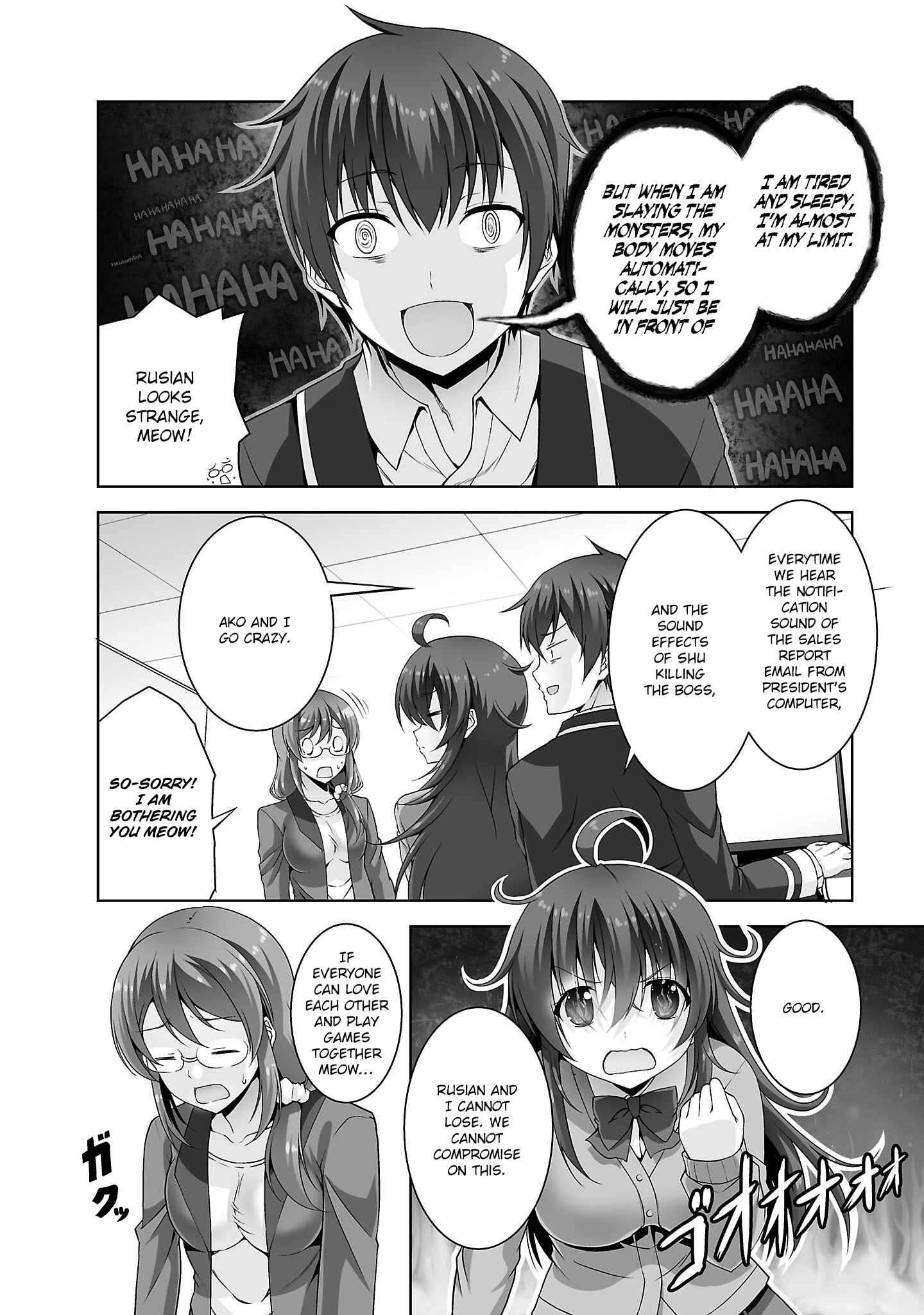 Page 11 Chapter 28 Netoge no Yome wa Onnanoko ja Nai to Omotta?