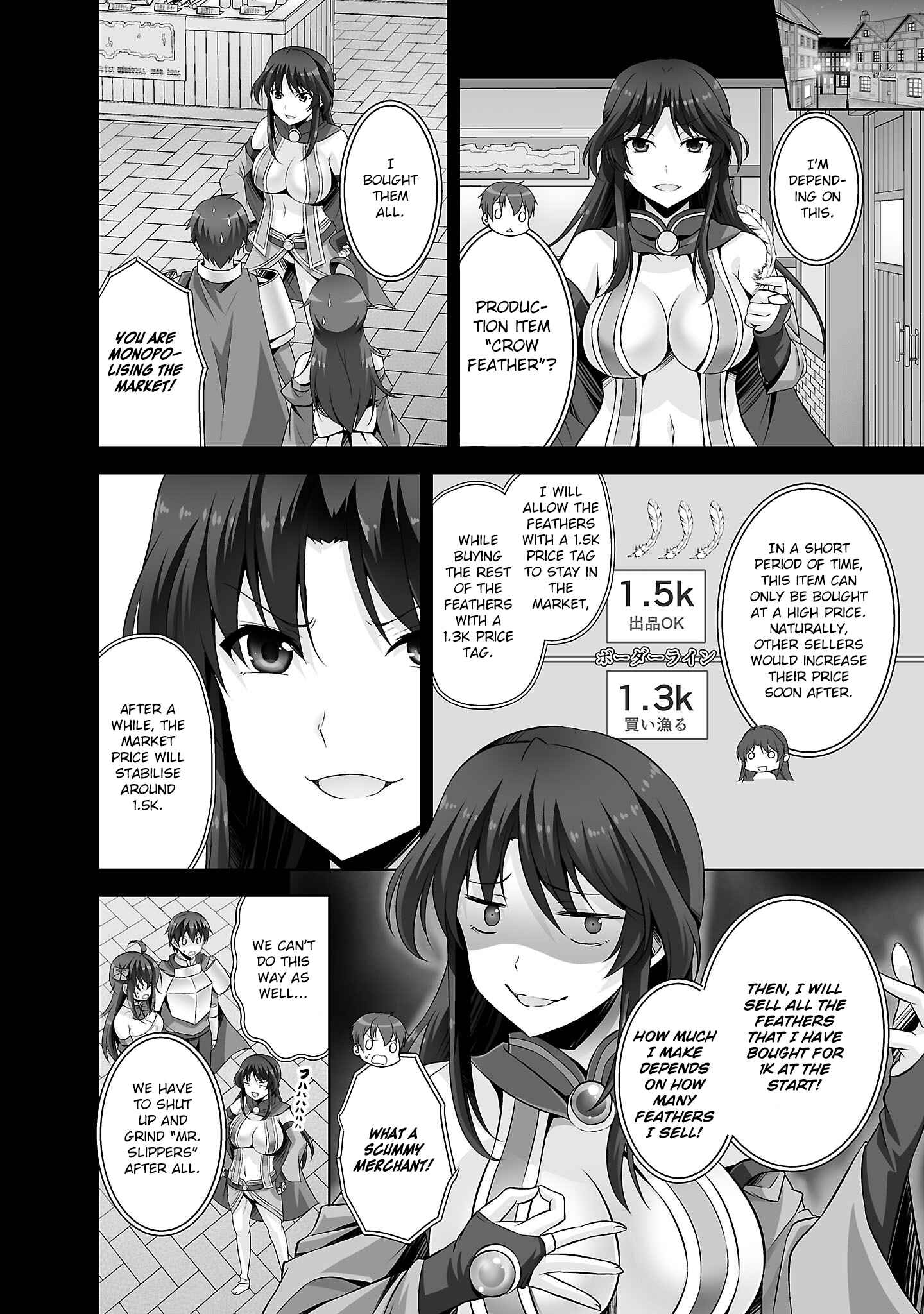 Page 5 Chapter 28 Netoge no Yome wa Onnanoko ja Nai to Omotta?