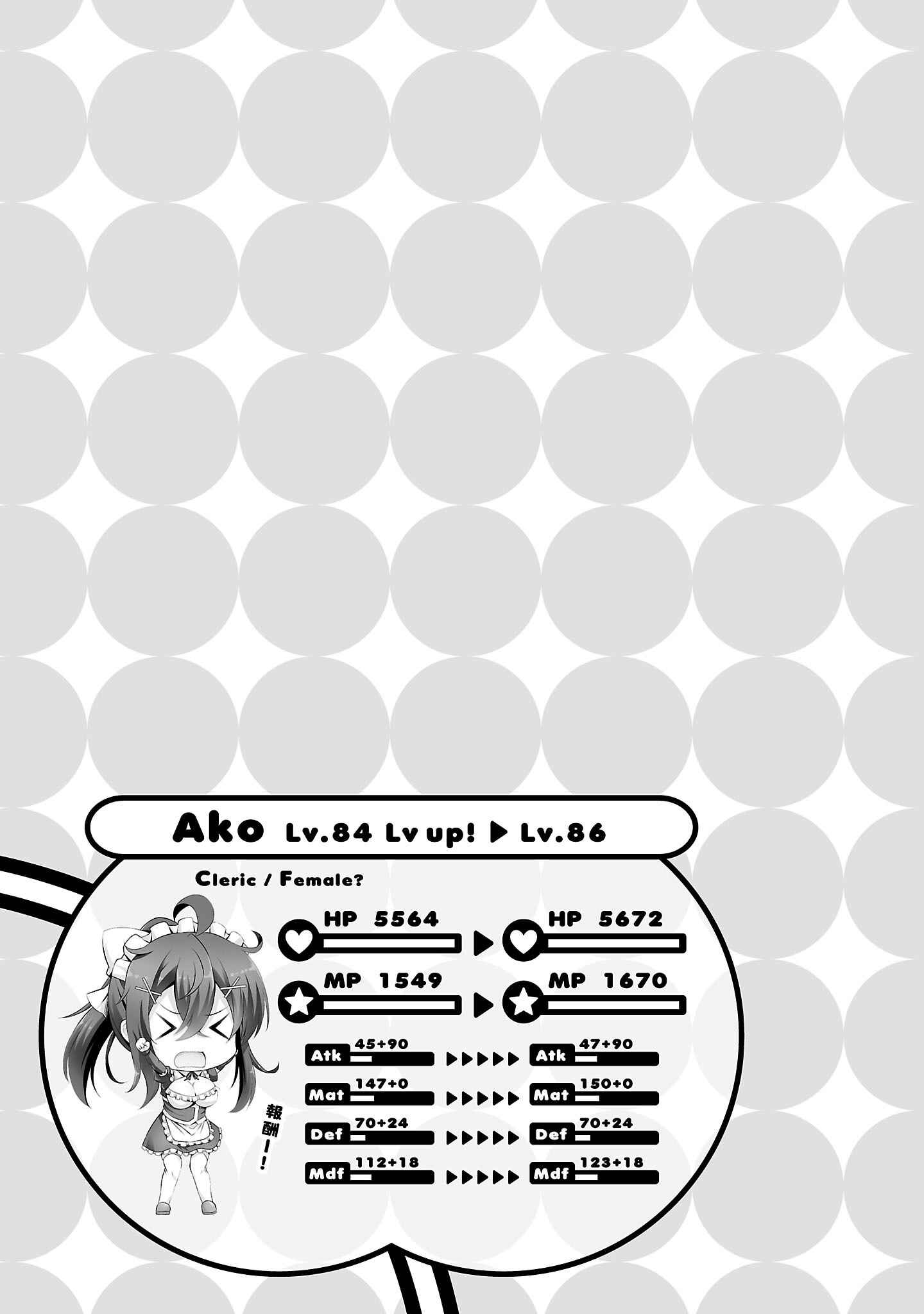 Page 21 Chapter 25 Netoge no Yome wa Onnanoko ja Nai to Omotta?