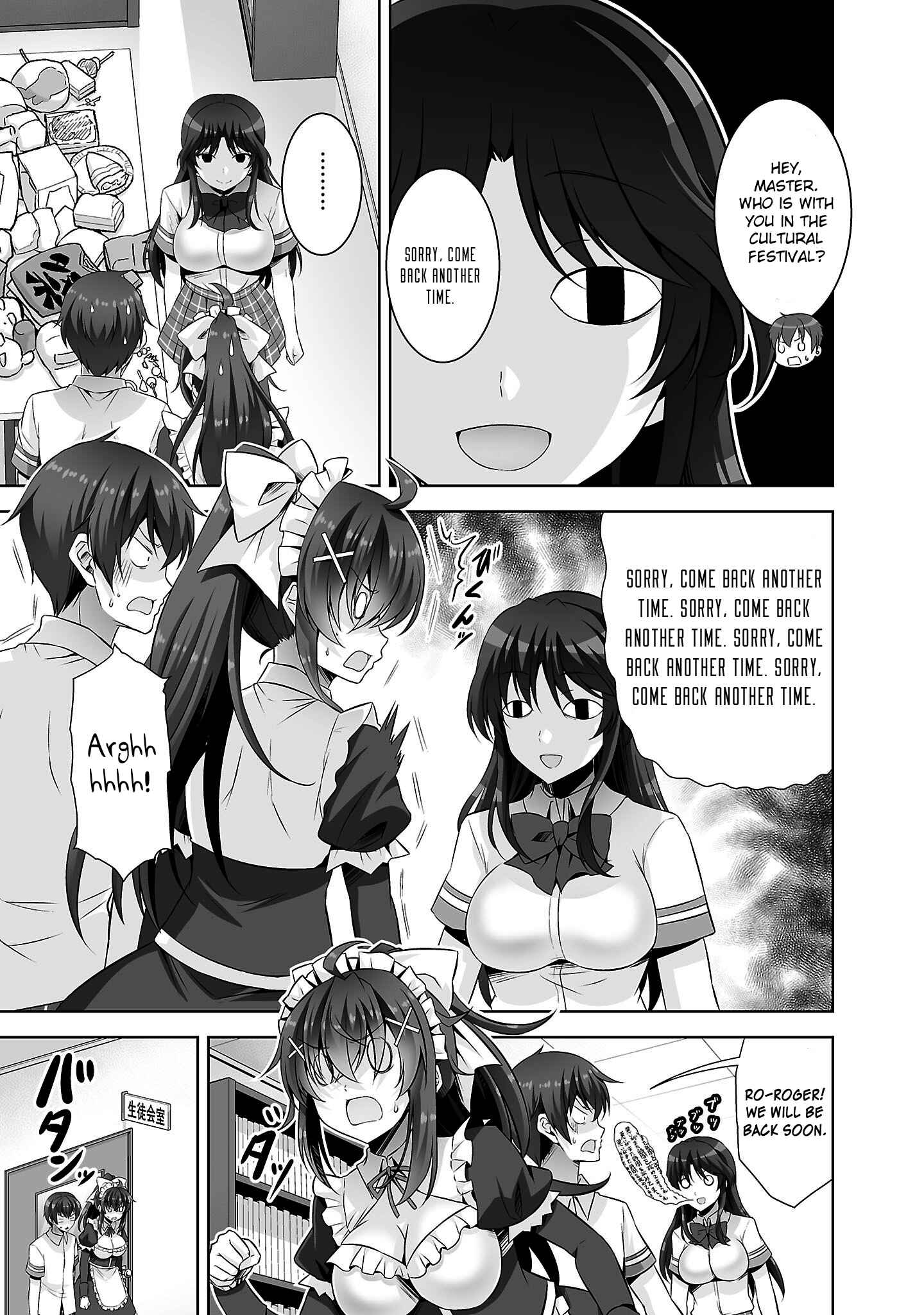 Page 6 Chapter 26 Netoge no Yome wa Onnanoko ja Nai to Omotta?