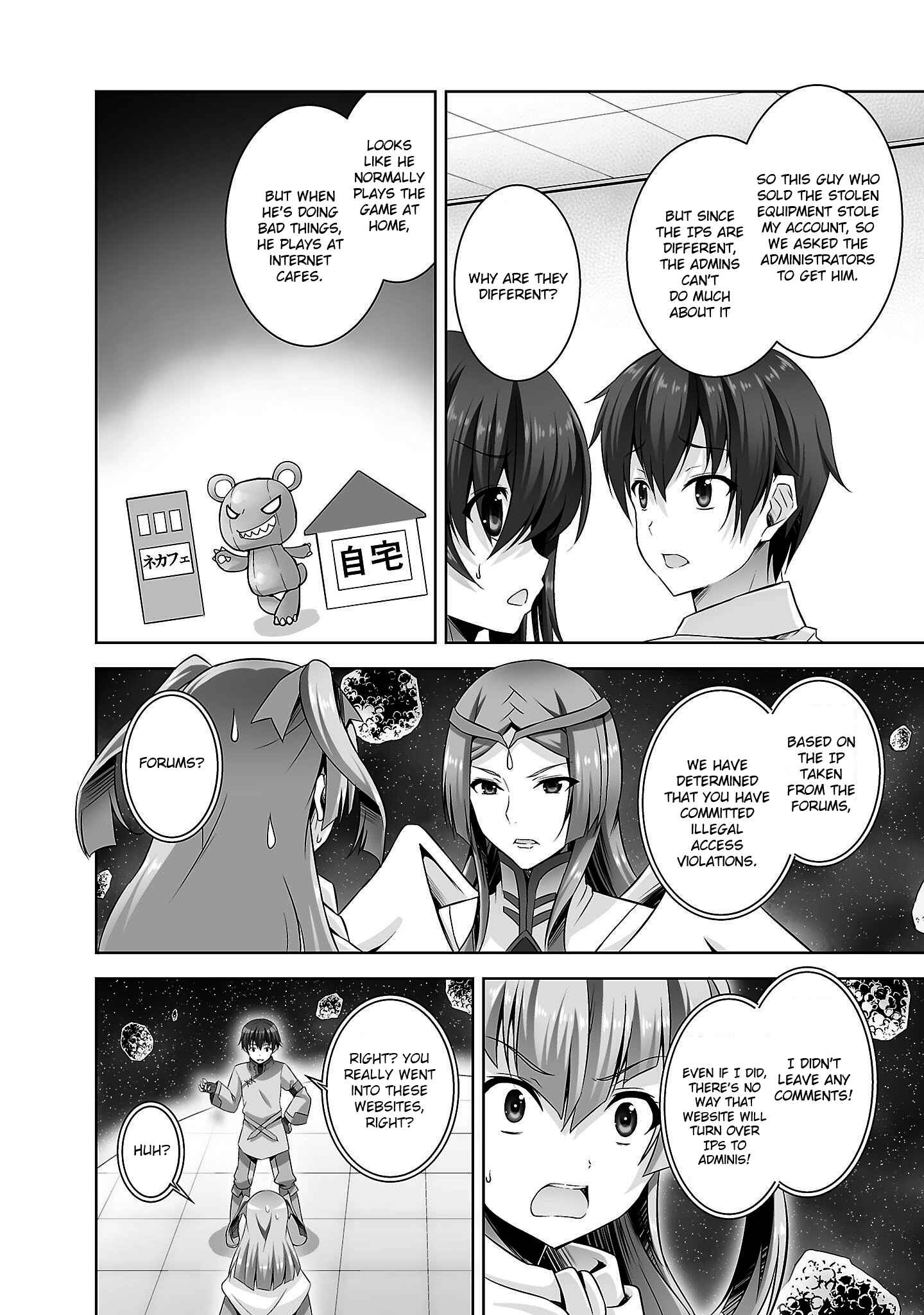 Page 9 Chapter 24 Netoge no Yome wa Onnanoko ja Nai to Omotta?