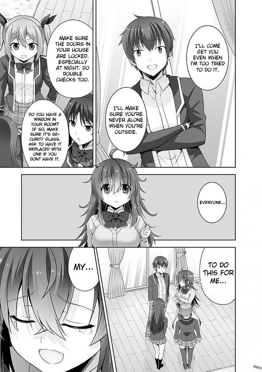 Page 13 Chapter 39 Netoge no Yome wa Onnanoko ja Nai to Omotta?