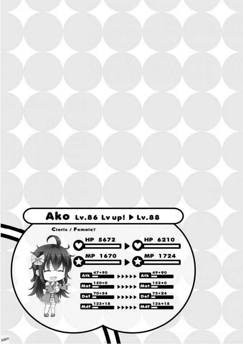 Page 29 Chapter 39 Netoge no Yome wa Onnanoko ja Nai to Omotta?