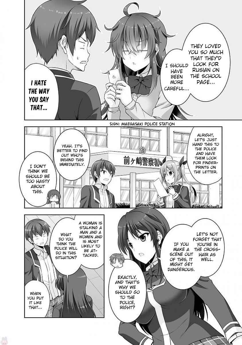 Page 4 Chapter 39 Netoge no Yome wa Onnanoko ja Nai to Omotta?