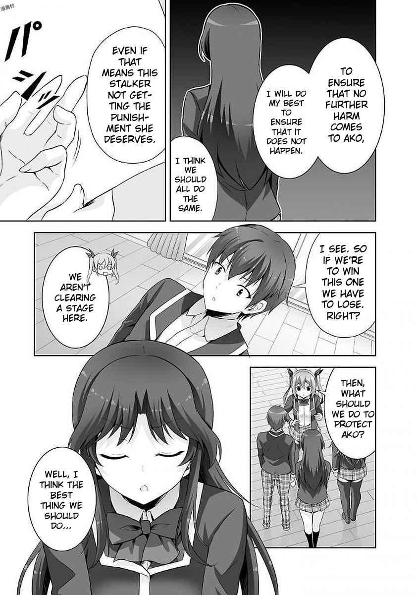 Page 7 Chapter 39 Netoge no Yome wa Onnanoko ja Nai to Omotta?