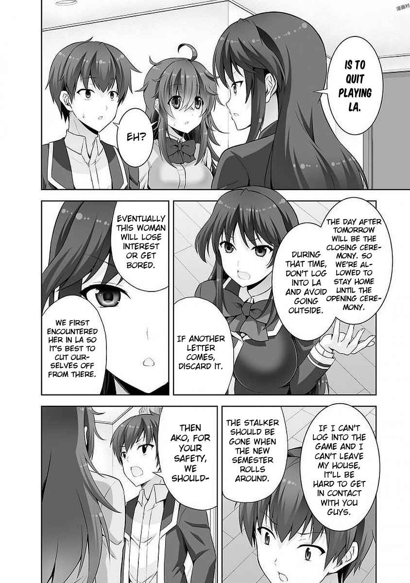 Page 8 Chapter 39 Netoge no Yome wa Onnanoko ja Nai to Omotta?
