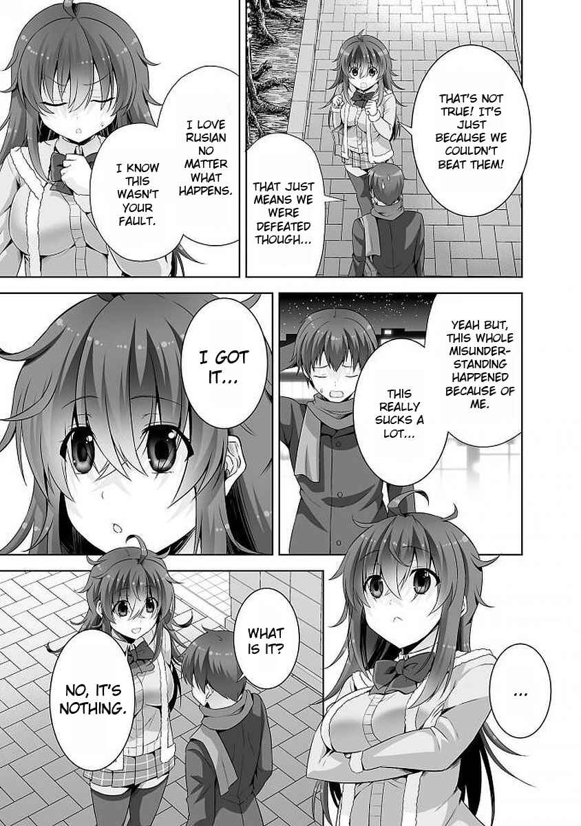 Page 11 Chapter 40 Netoge no Yome wa Onnanoko ja Nai to Omotta?