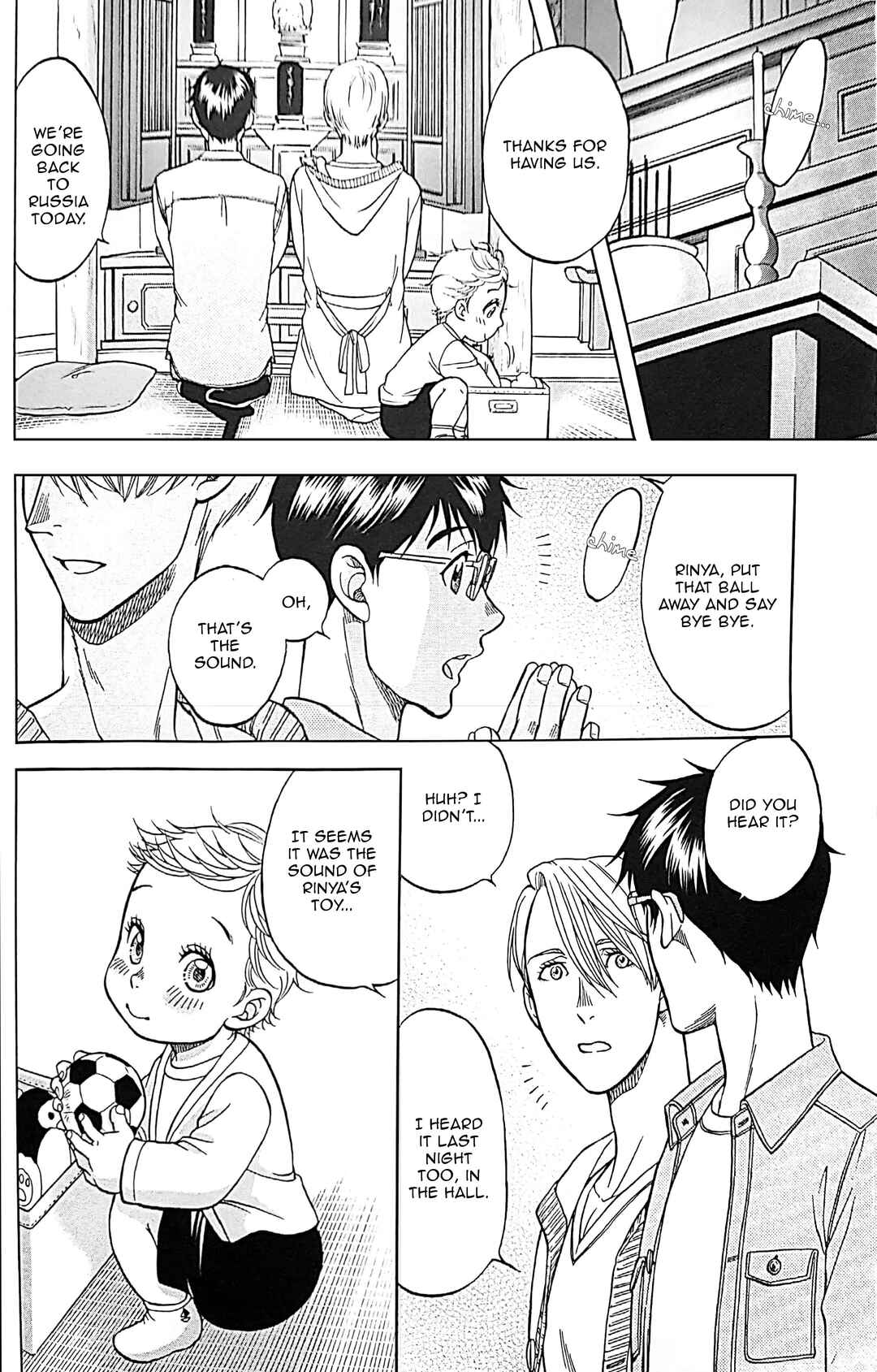 Page 31 Chapter Unknown_f829 Yuri!!! on Ice - Bedtime Stories (Doujinshi)