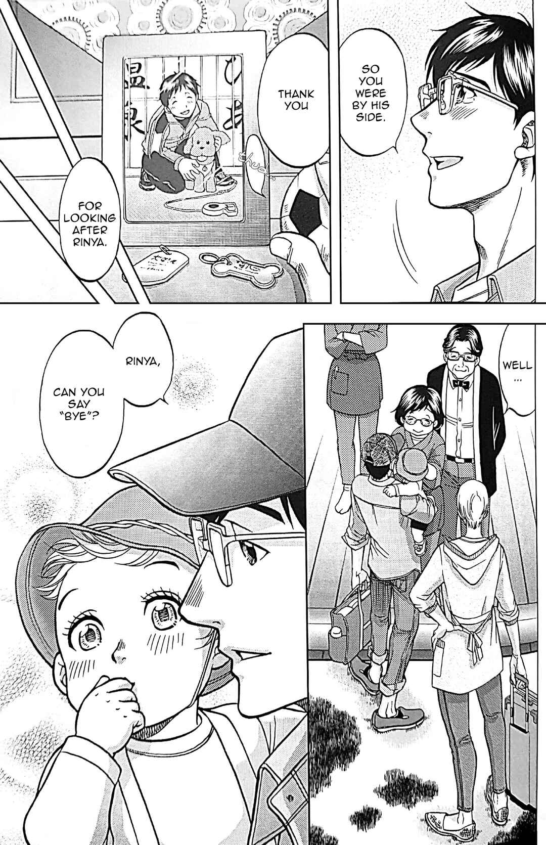 Page 34 Chapter Unknown_f829 Yuri!!! on Ice - Bedtime Stories (Doujinshi)