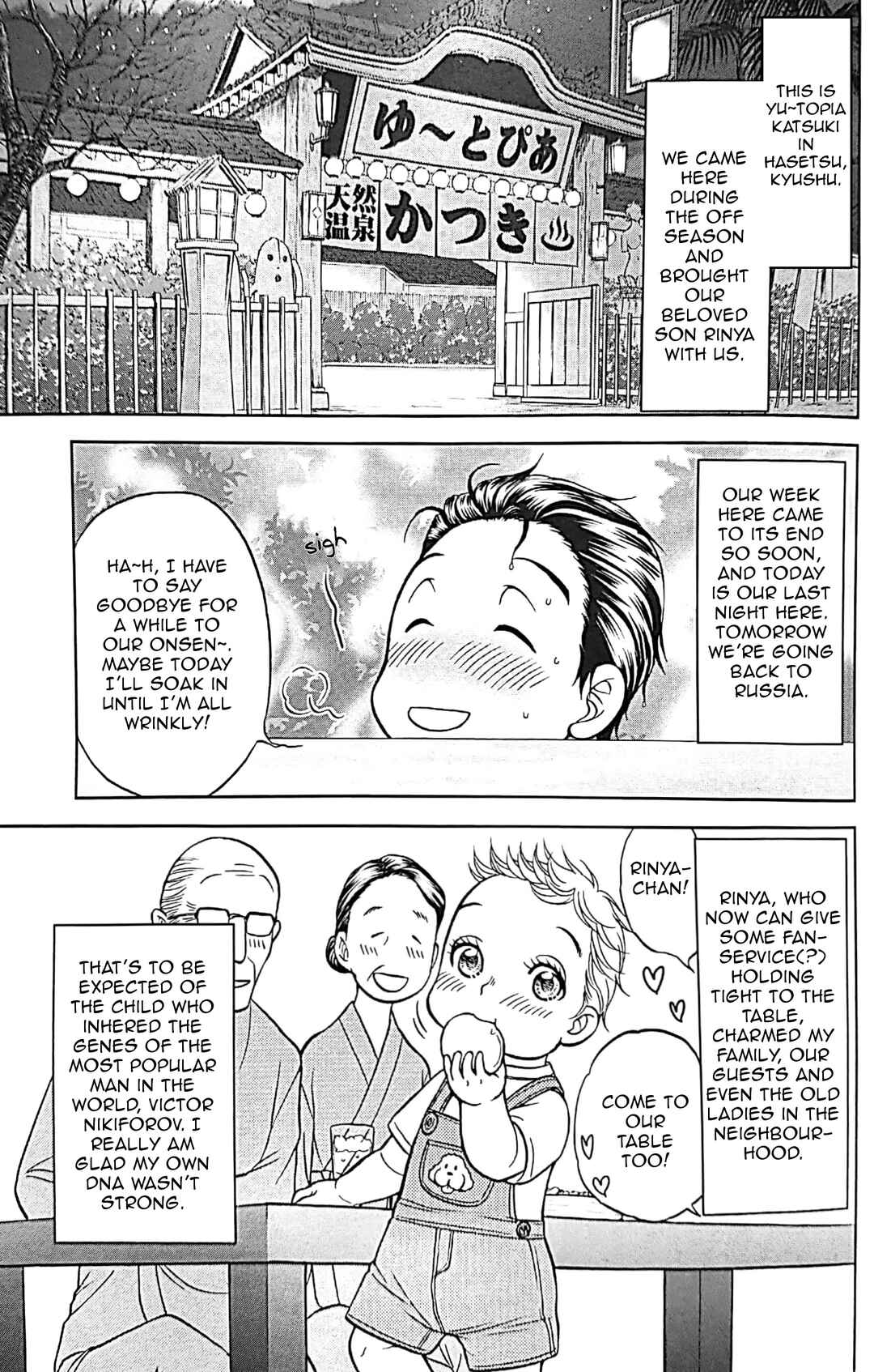 Page 4 Chapter Unknown_f829 Yuri!!! on Ice - Bedtime Stories (Doujinshi)