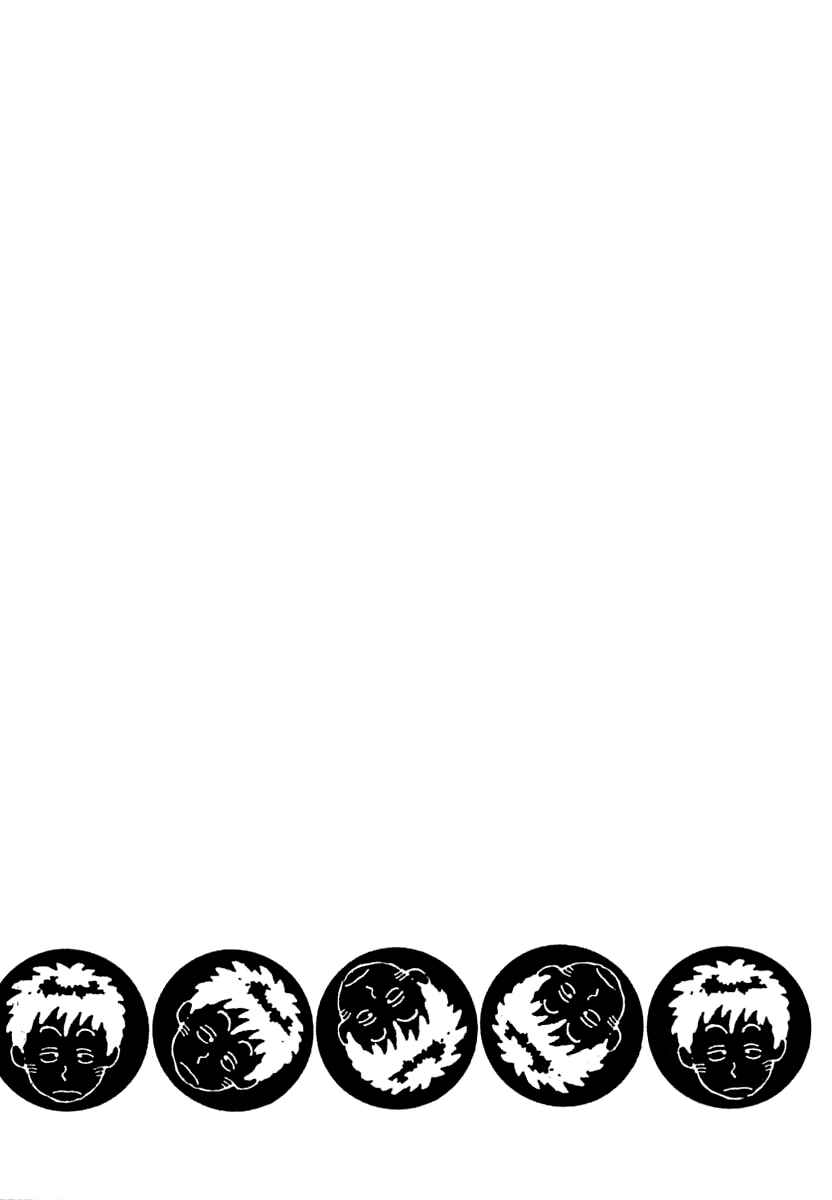Page 25 Chapter 8 NASA