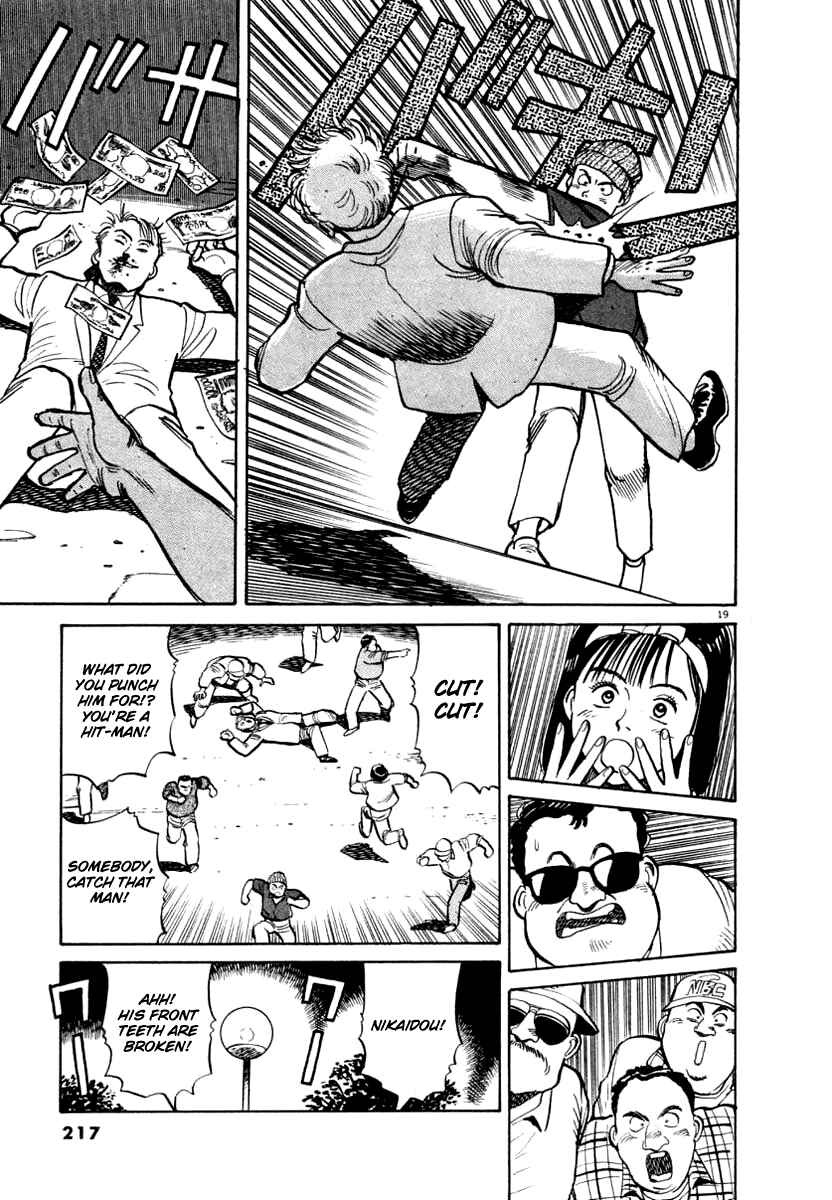 Page 19 Chapter 12 NASA